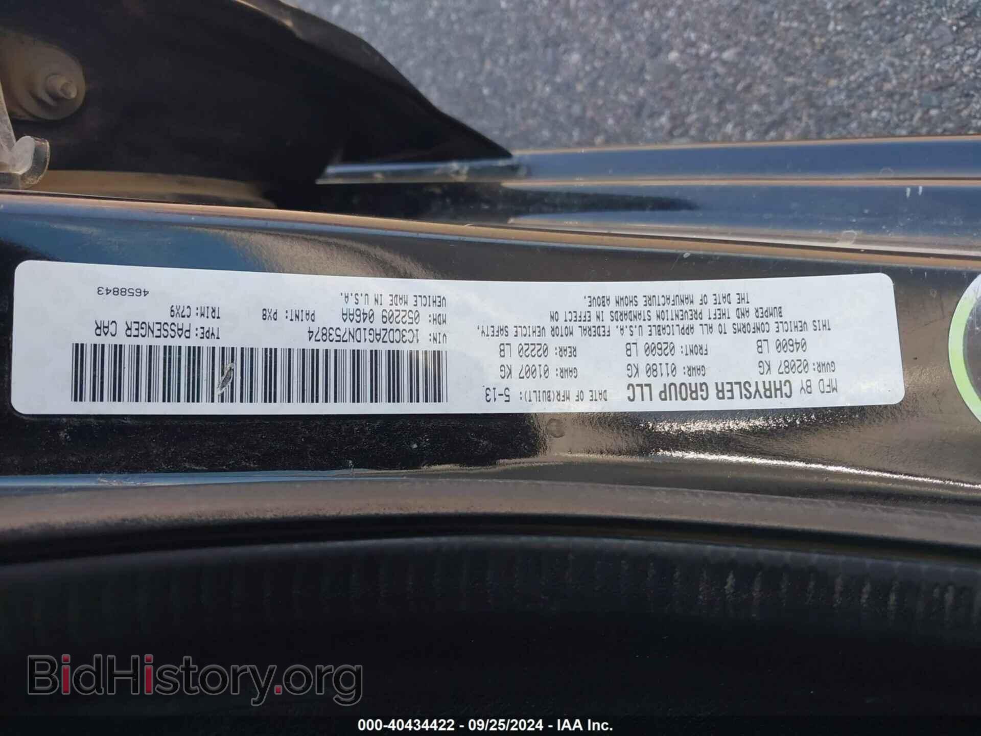 2013 DODGE AVENGER - VIN: 1C3CDZAG1DN753874 - Фото 9