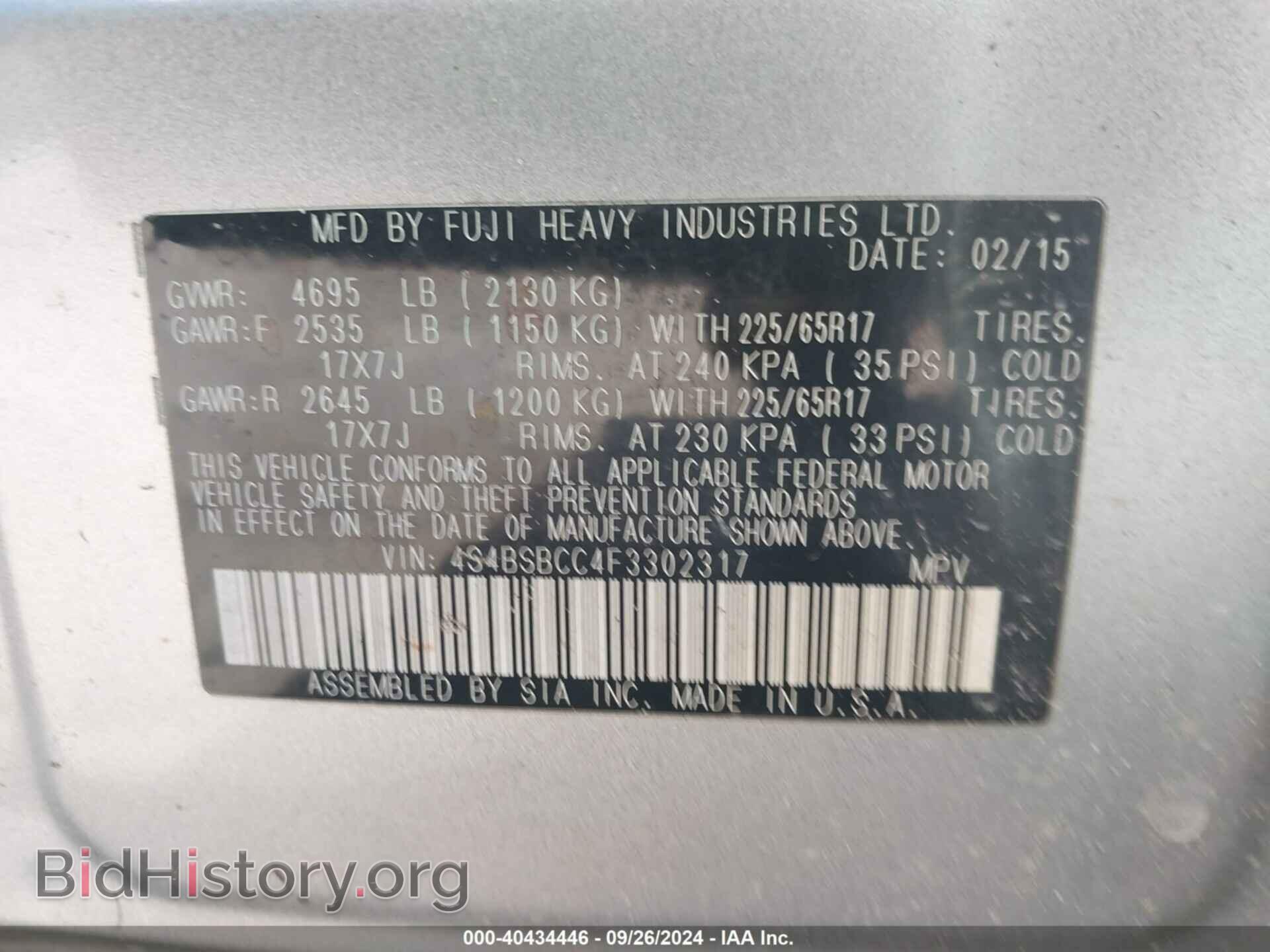 2015 SUBARU OUTBACK - VIN: 4S4BSBCC4F3302317 - Фото 9