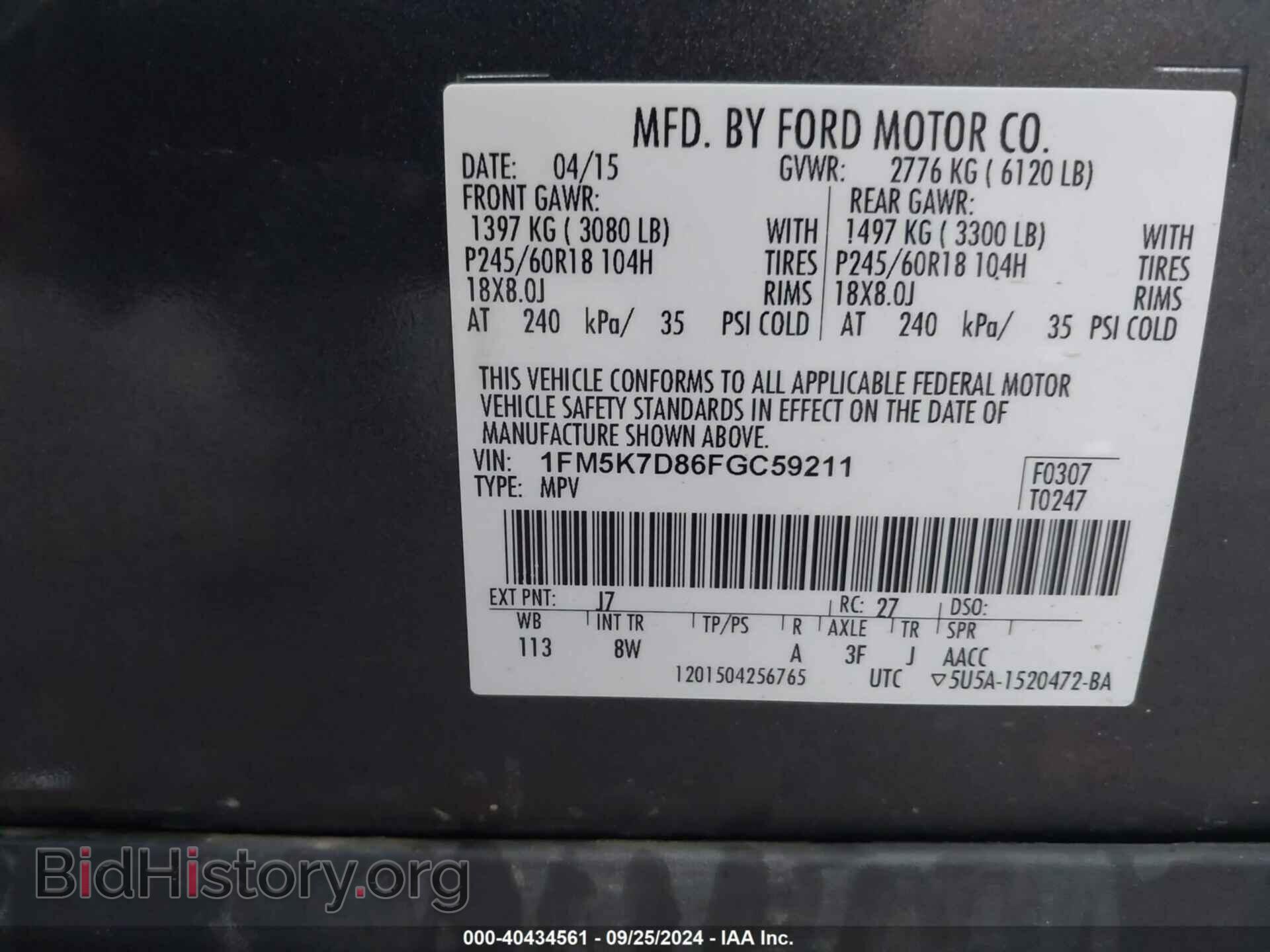 2015 FORD EXPLORER - VIN: 1FM5K7D86FGC59211 - Фото 9