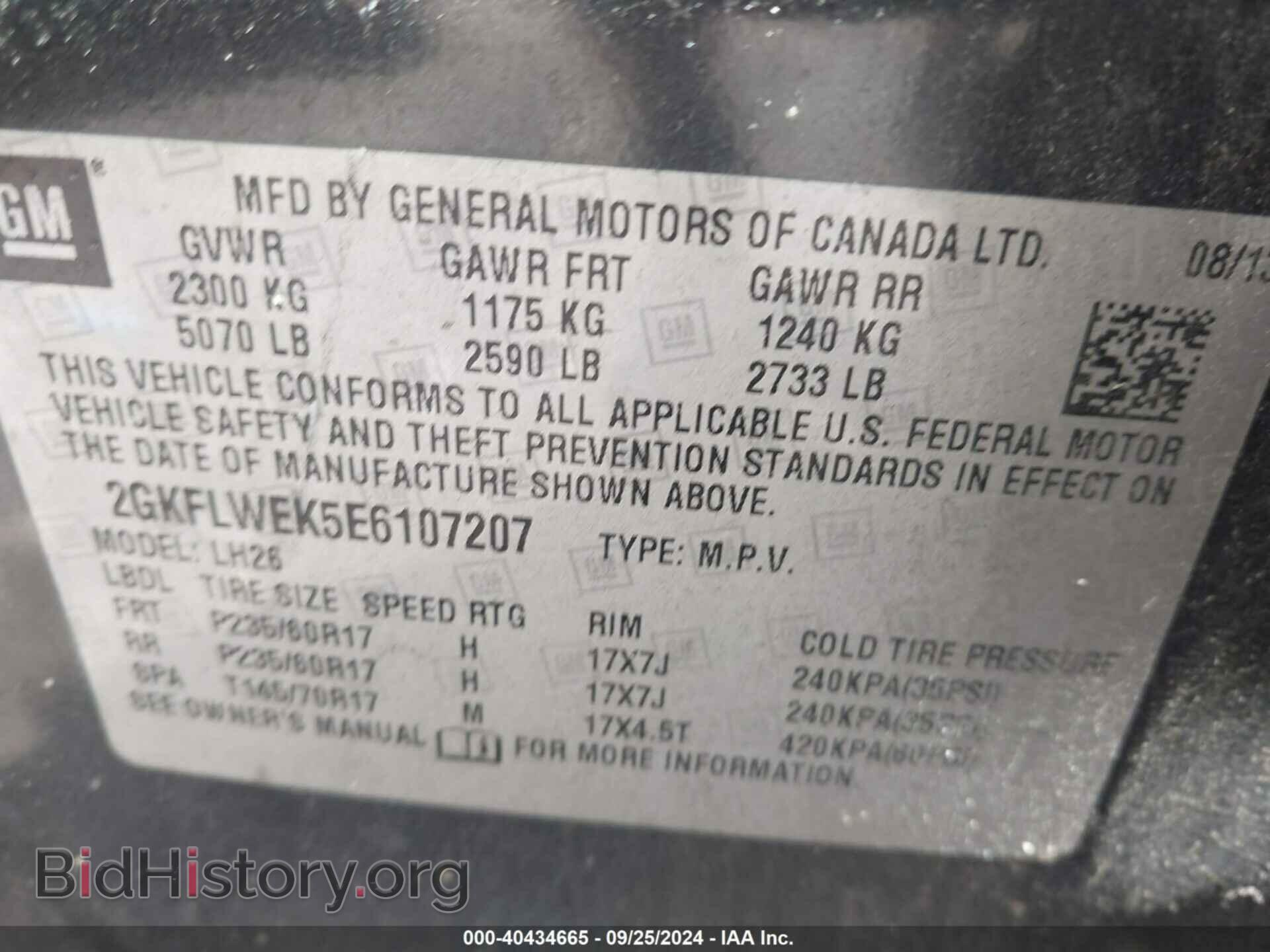 2014 GMC TERRAIN - VIN: 2GKFLWEK5E6107207 - Photo 9