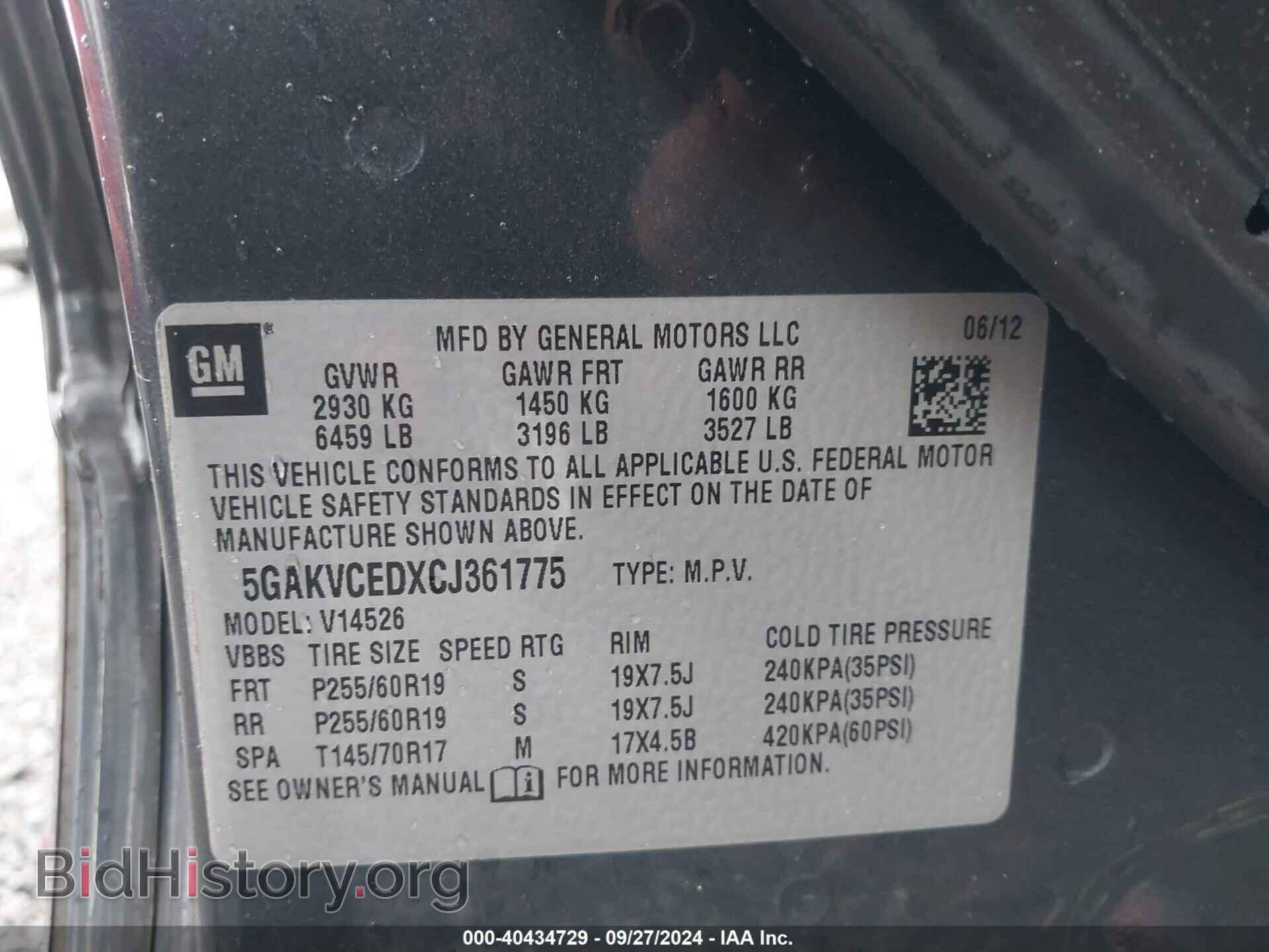 2012 BUICK ENCLAVE - VIN: 5GAKVCEDXCJ361775 - Photo 9