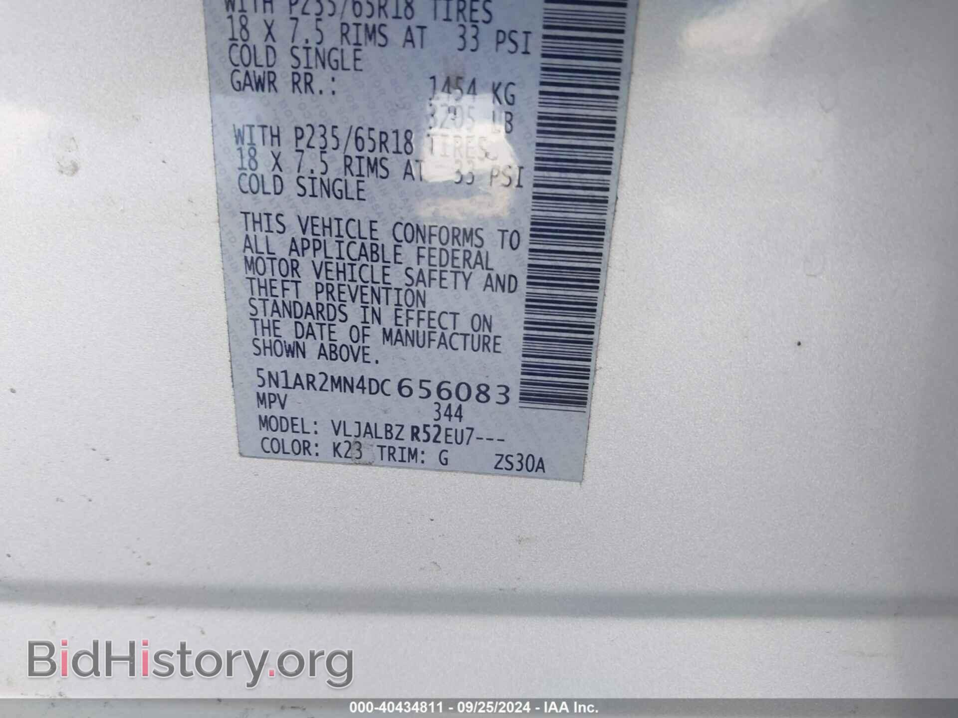 2013 NISSAN PATHFINDER - VIN: 5N1AR2MN4DC656083 - Фото 9