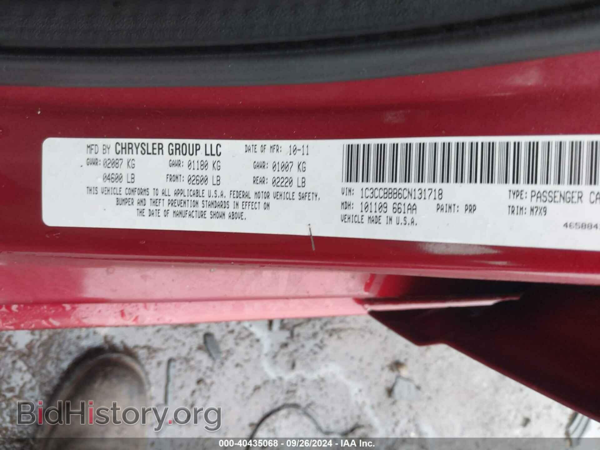2012 CHRYSLER 200 - VIN: 1C3CCBBB6CN131718 - Photo 9