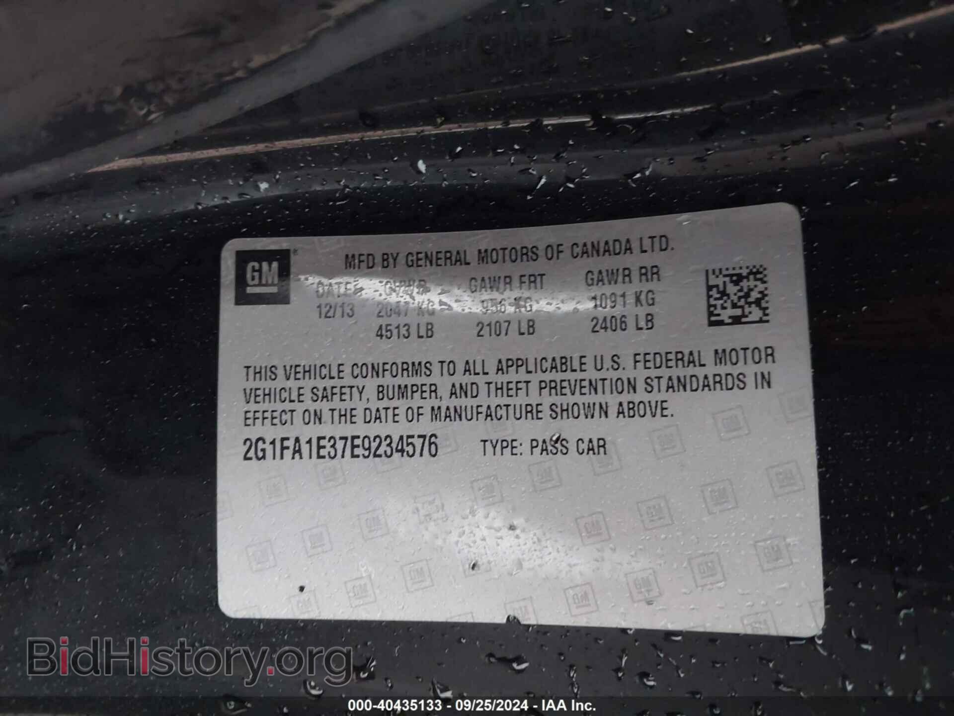2014 CHEVROLET CAMARO - VIN: 2G1FA1E37E9234576 - Фото 9