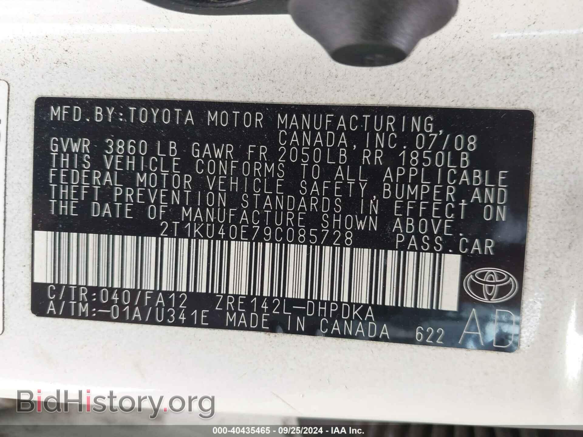 2009 TOYOTA MATRIX - VIN: 2T1KU40E79C085728 - Фото 9