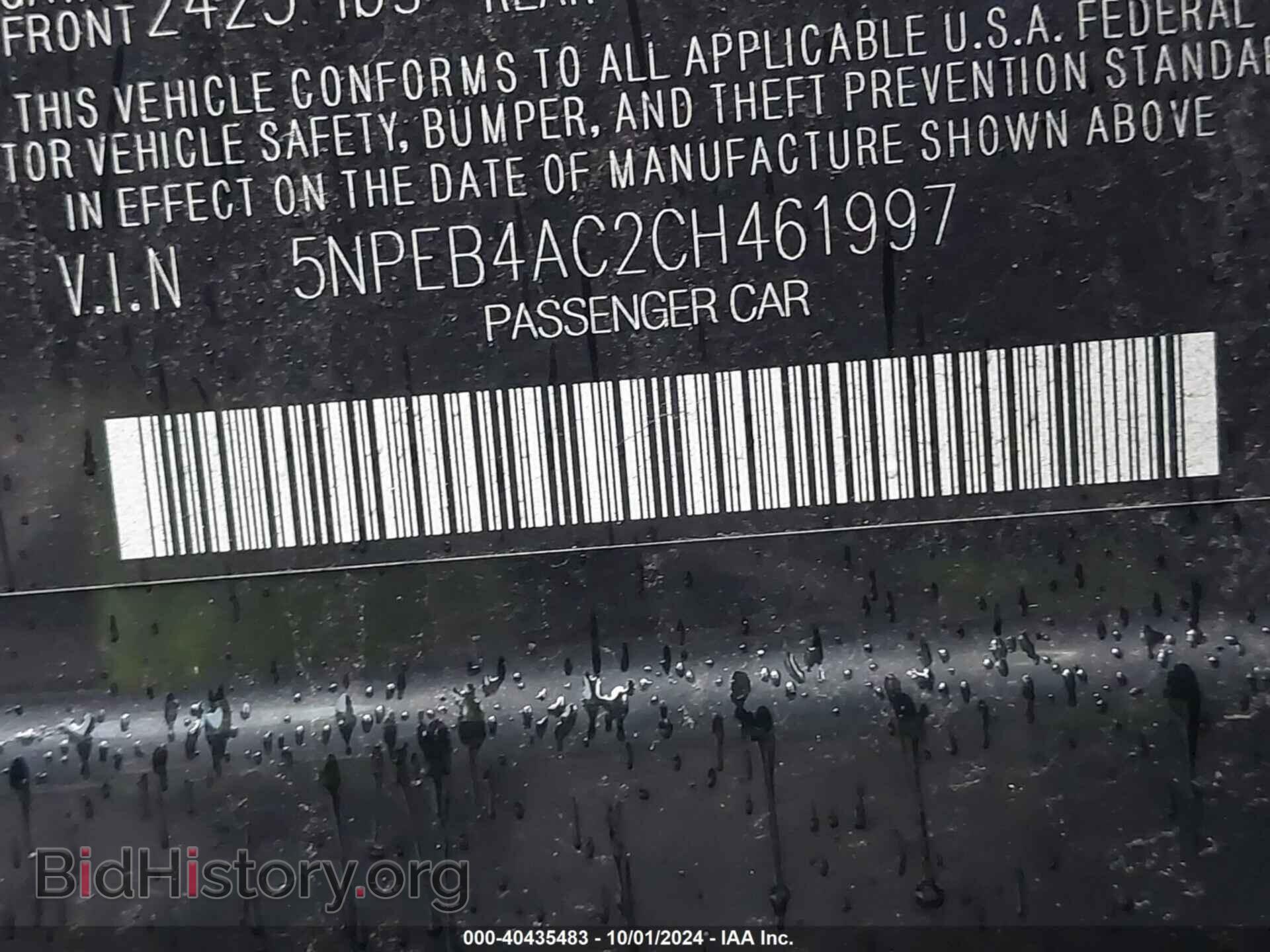 2012 HYUNDAI SONATA - VIN: 5NPEB4AC2CH461997 - Фото 9