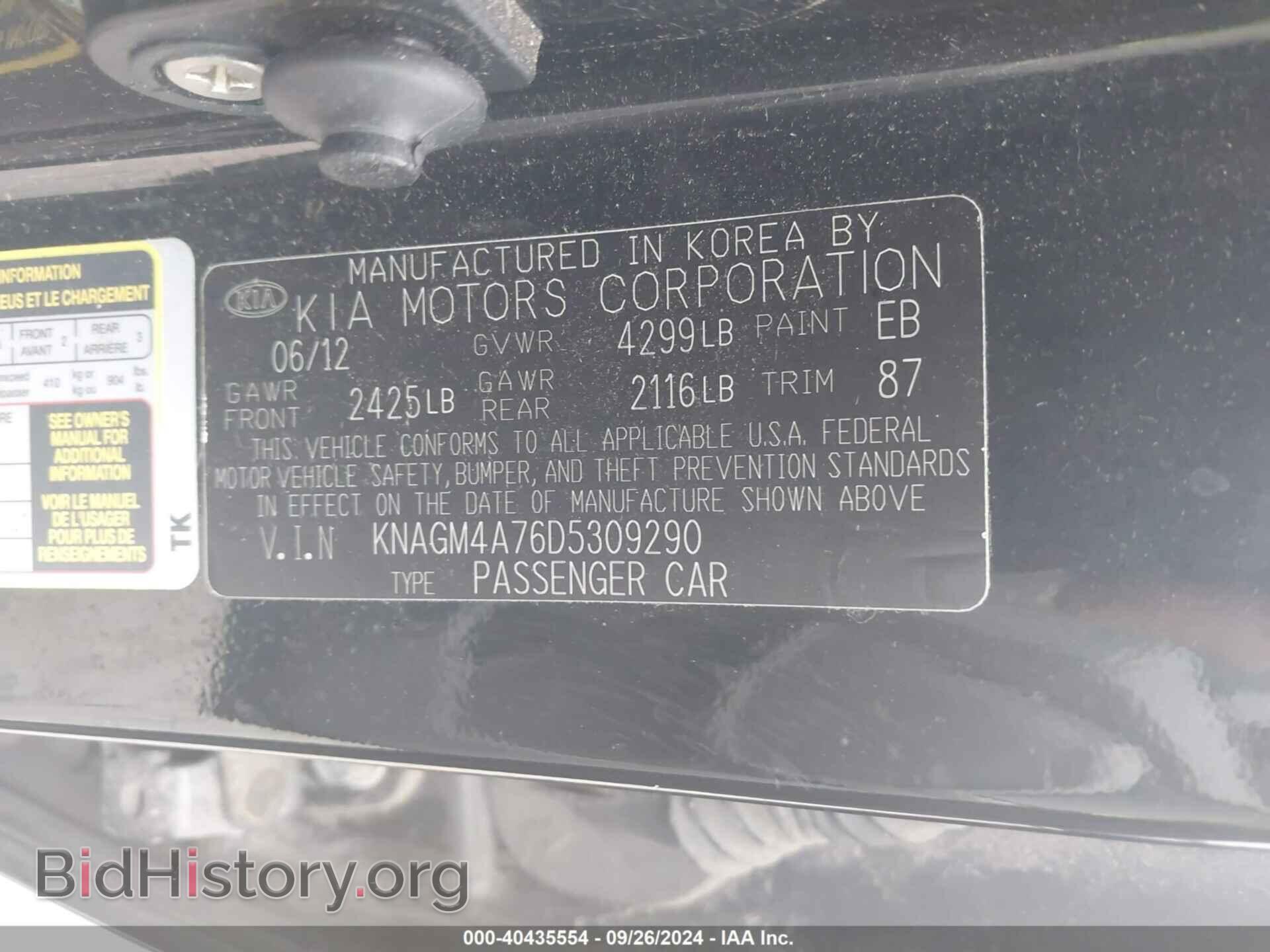 2013 KIA OPTIMA - VIN: KNAGM4A76D5309290 - Фото 9