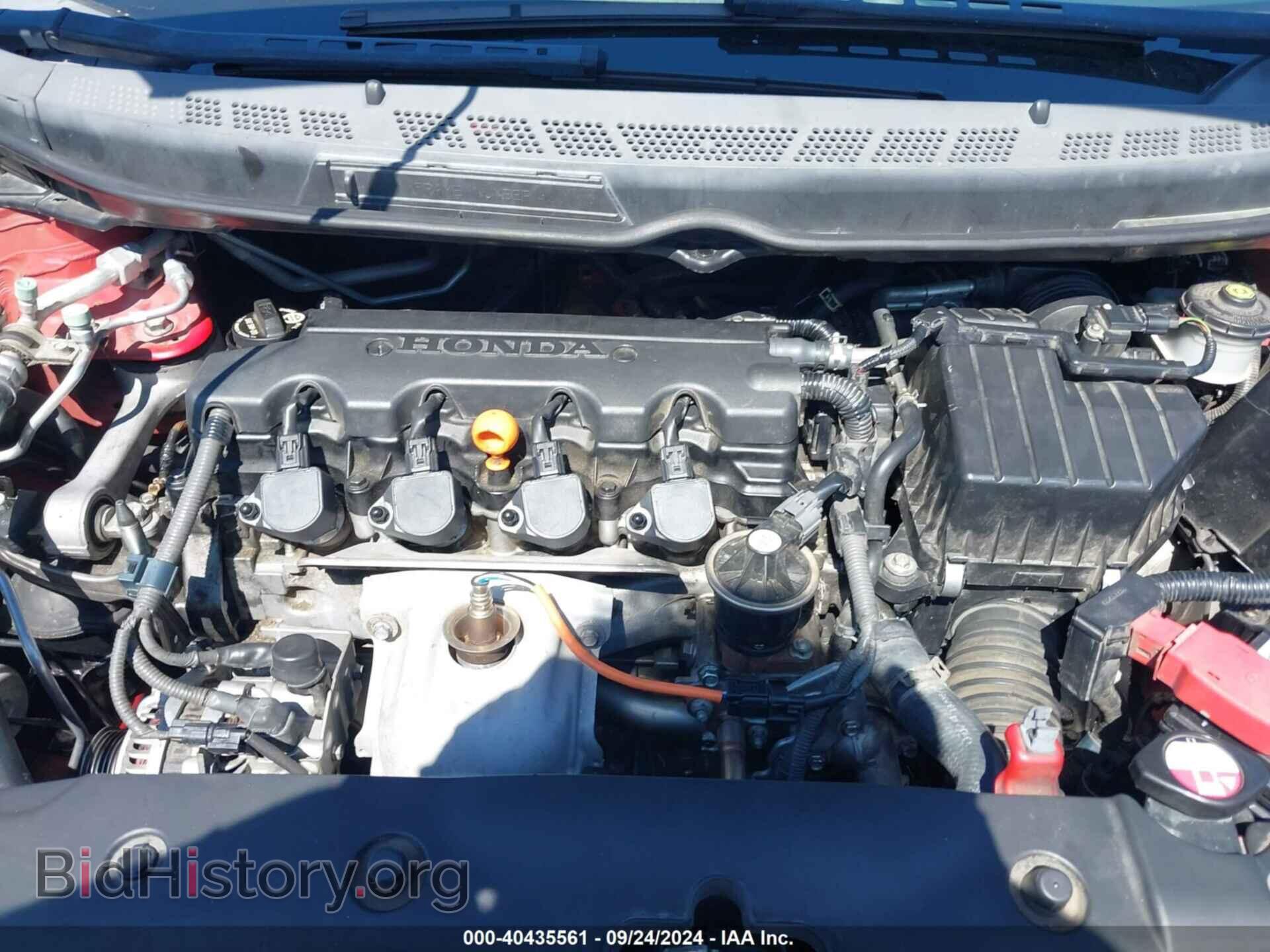 2007 HONDA CIVIC - VIN: 2HGFG11897H574622 - Фото 10