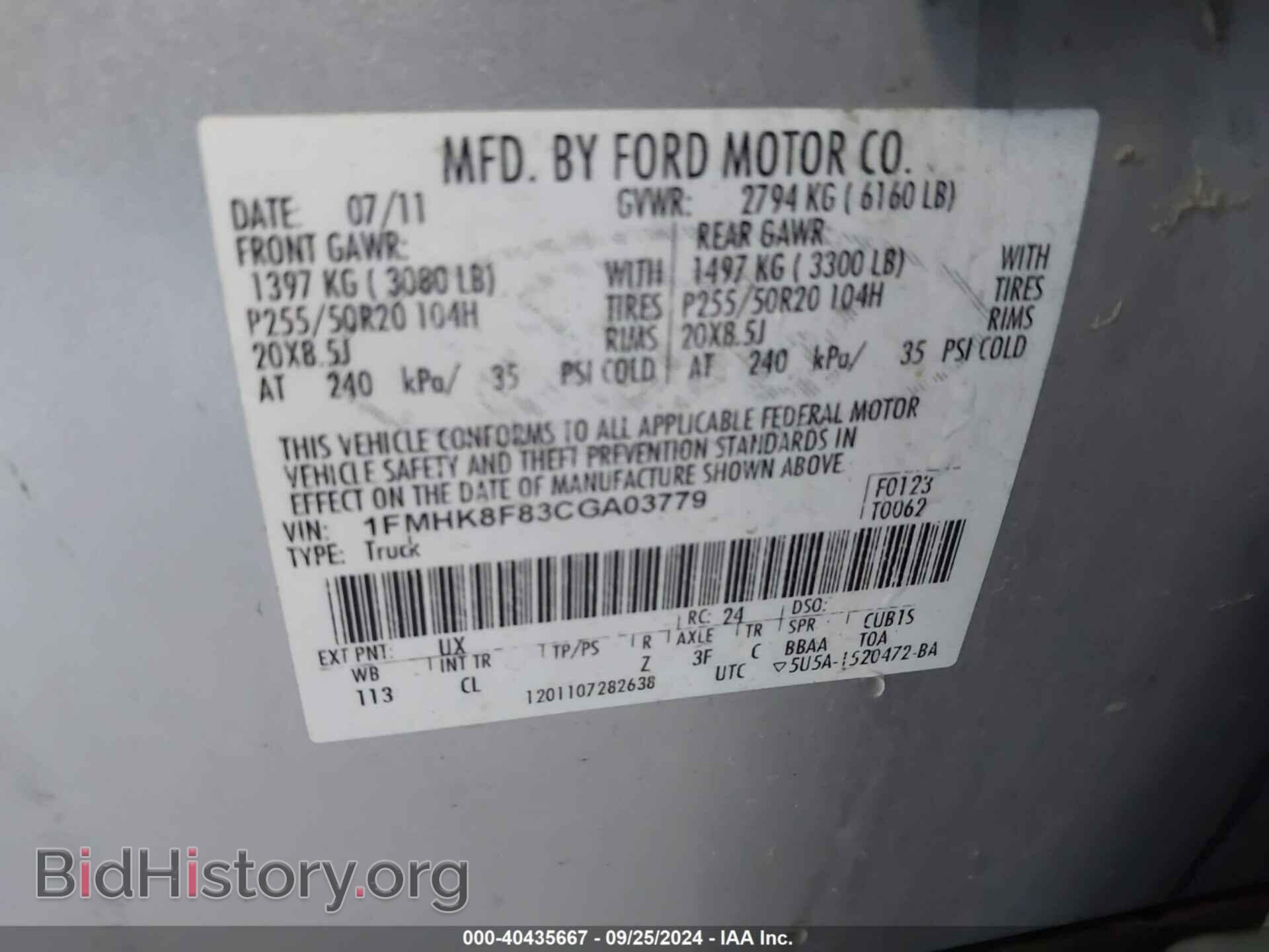 2012 FORD EXPLORER - VIN: 1FMHK8F83CGA03779 - Фото 9