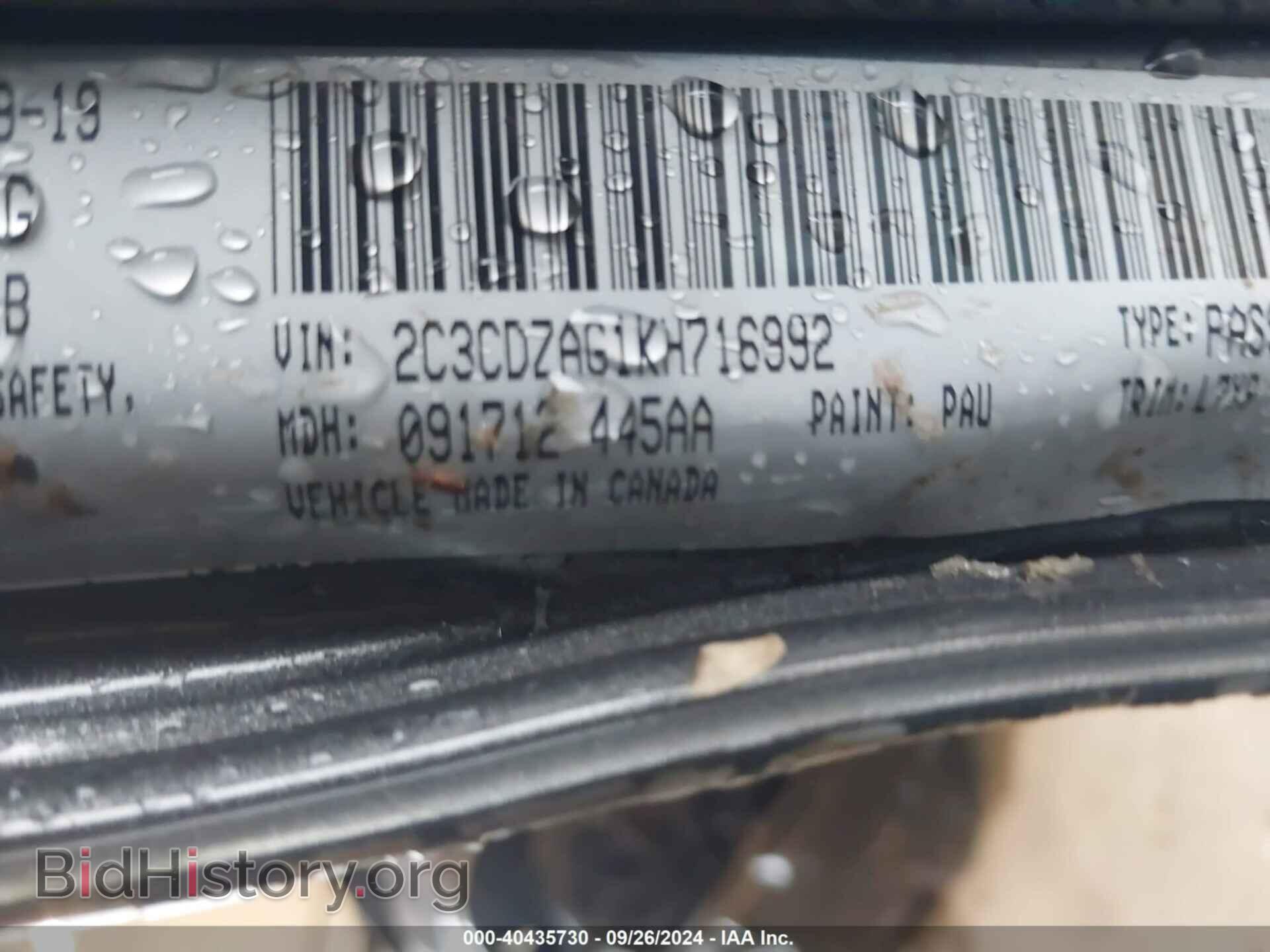 2019 DODGE CHALLENGER - VIN: 2C3CDZAG1KH716992 - Фото 9
