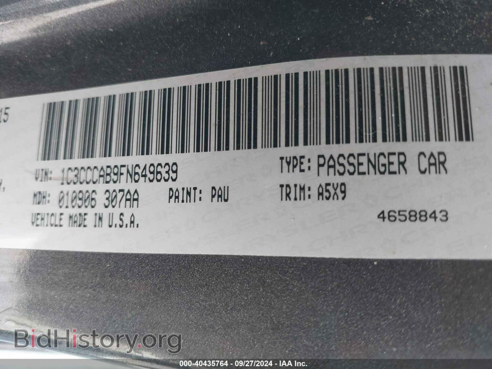2015 CHRYSLER 200 - VIN: 1C3CCCAB9FN649639 - Фото 9