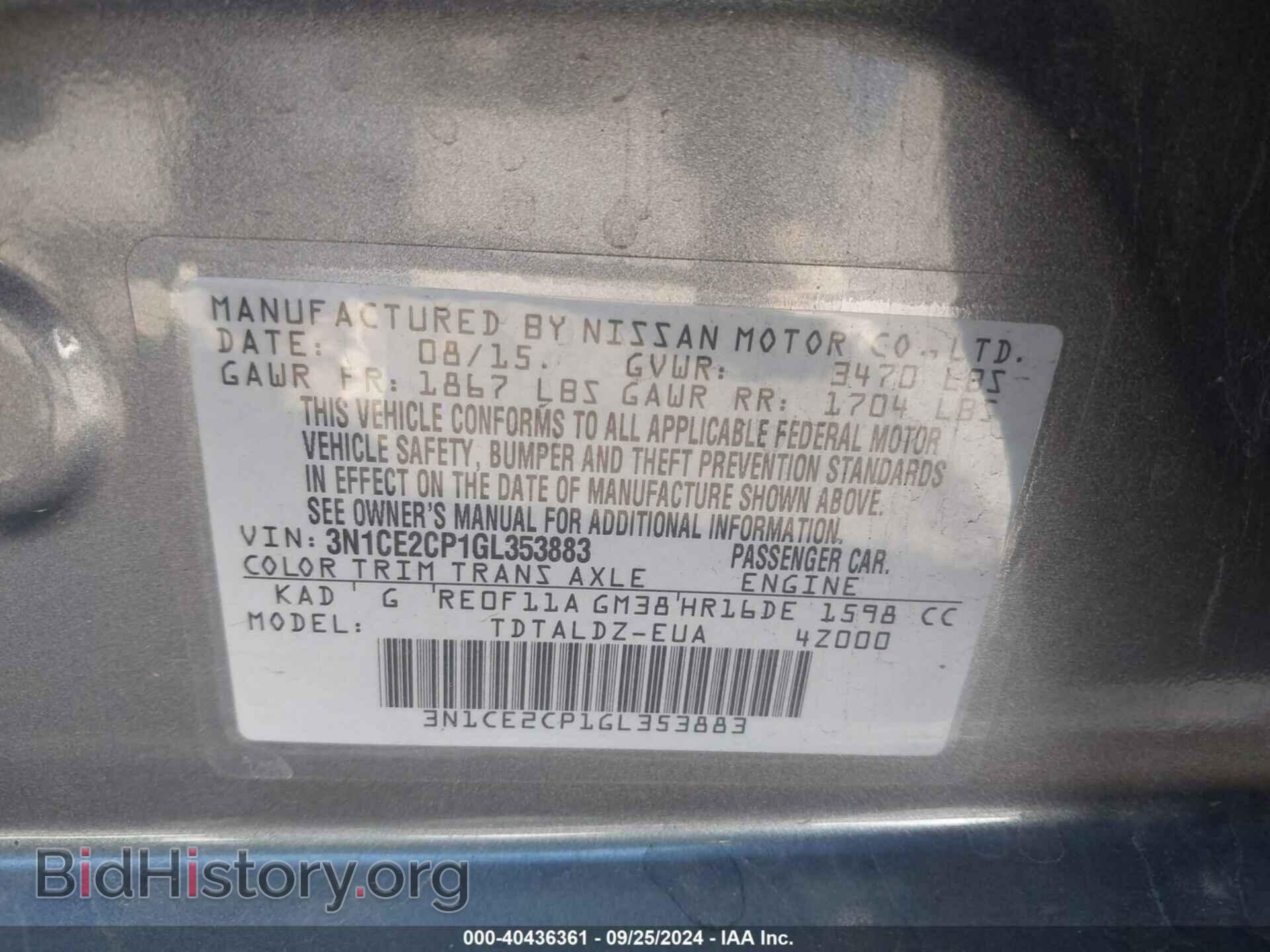 2016 NISSAN VERSA NOTE - VIN: 3N1CE2CP1GL353883 - Фото 9