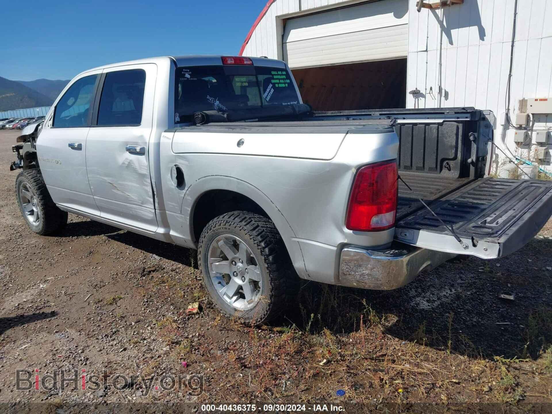 2012 RAM 1500 - VIN: 1C6RD7NT0CS110425 - Photo 3
