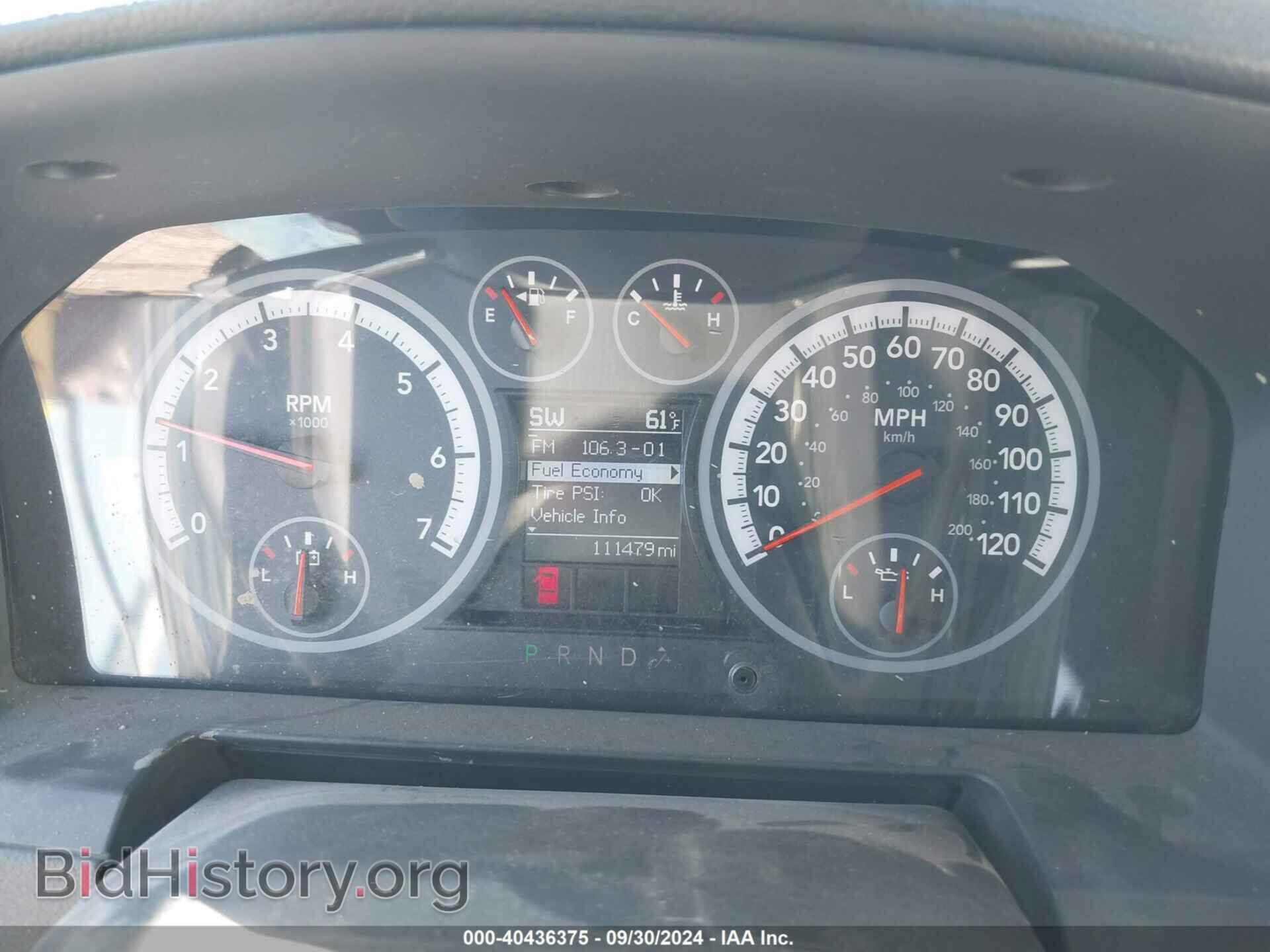 2012 RAM 1500 - VIN: 1C6RD7NT0CS110425 - Photo 7