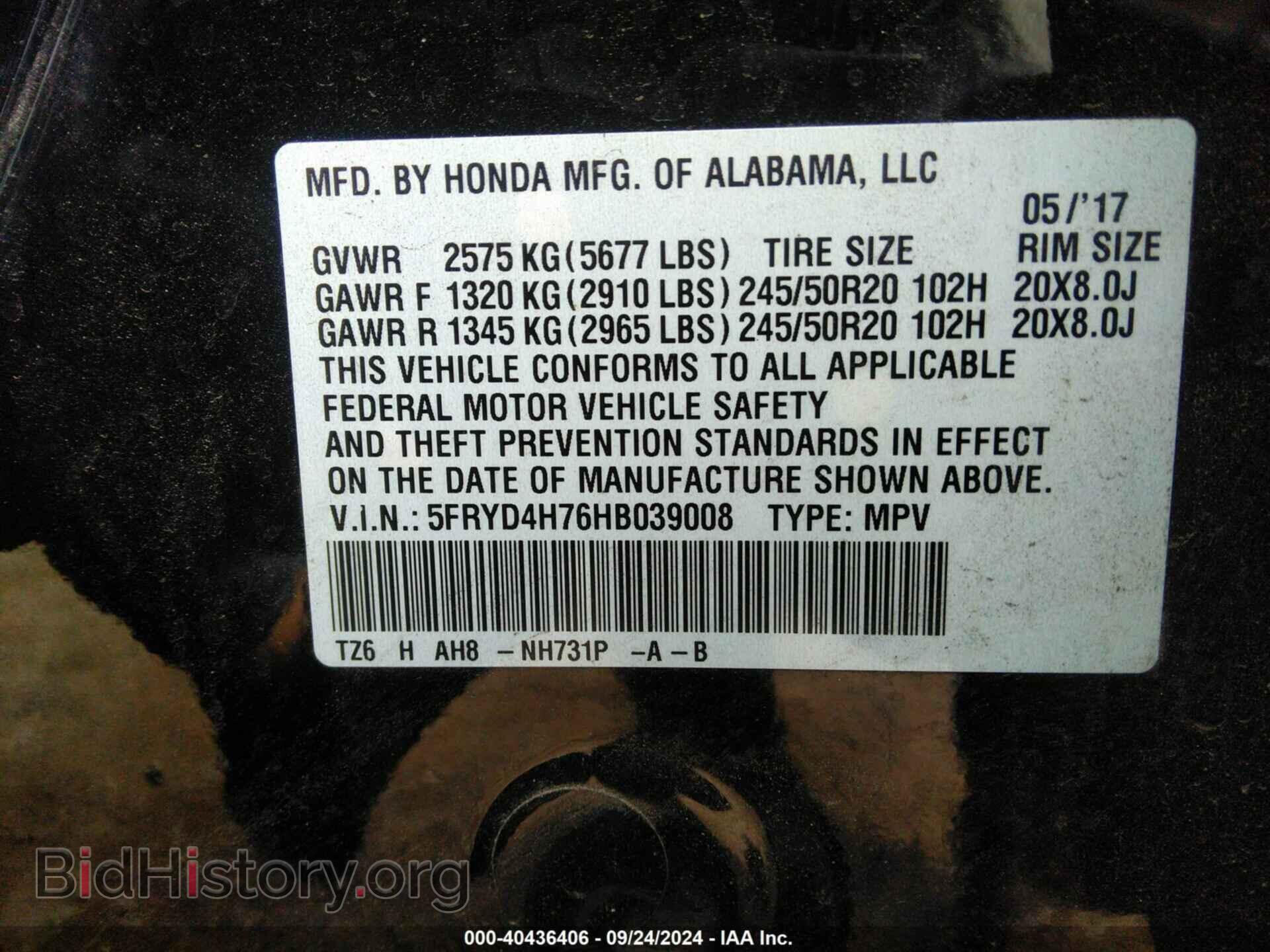 2017 ACURA MDX - VIN: 5FRYD4H76HB039008 - Фото 9