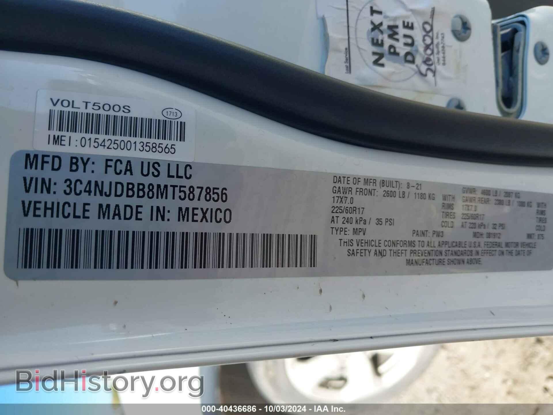 2021 JEEP COMPASS - VIN: 3C4NJDBB8MT587856 - Фото 9