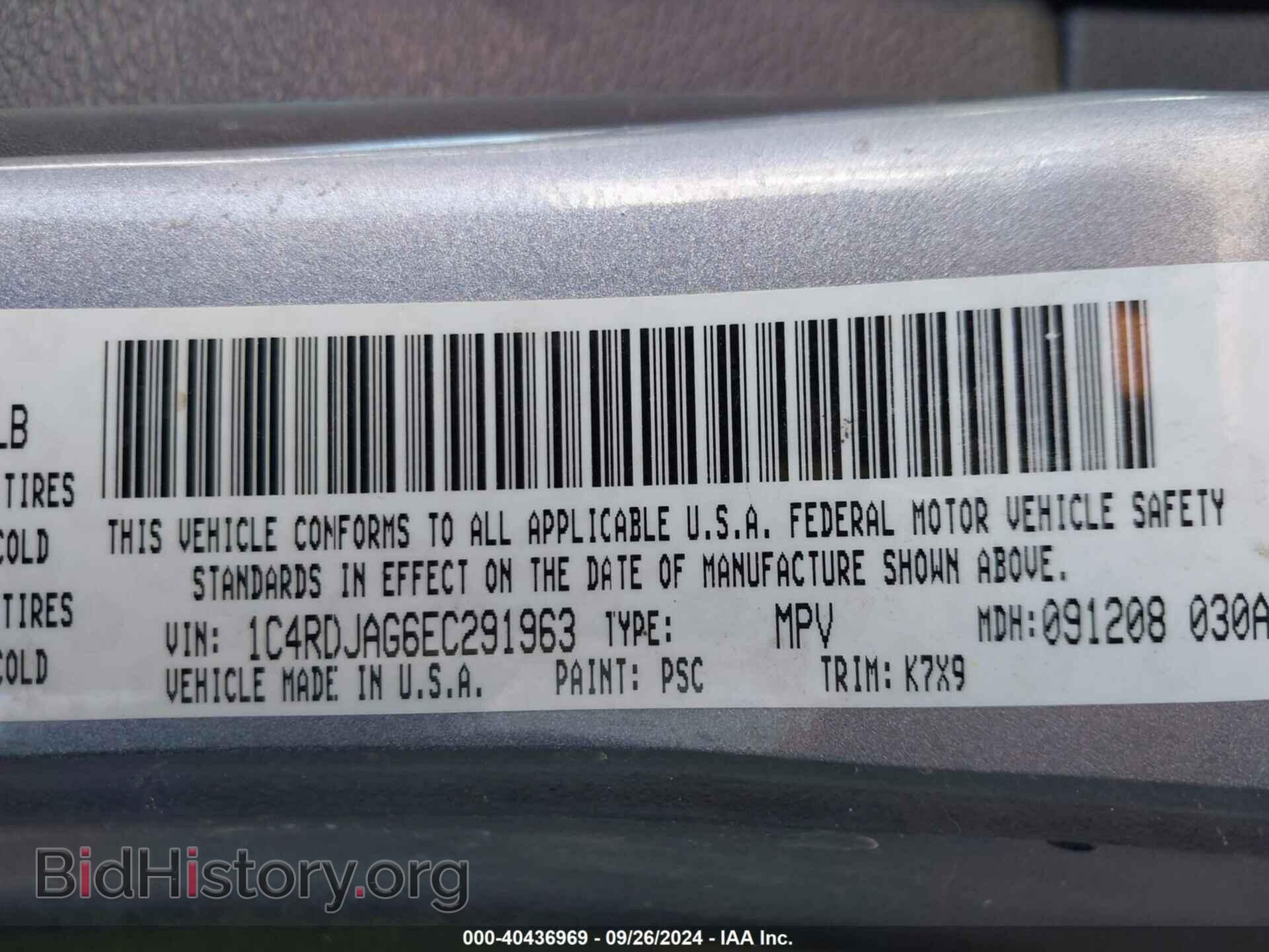 2014 DODGE DURANGO - VIN: 1C4RDJAG6EC291963 - Photo 9