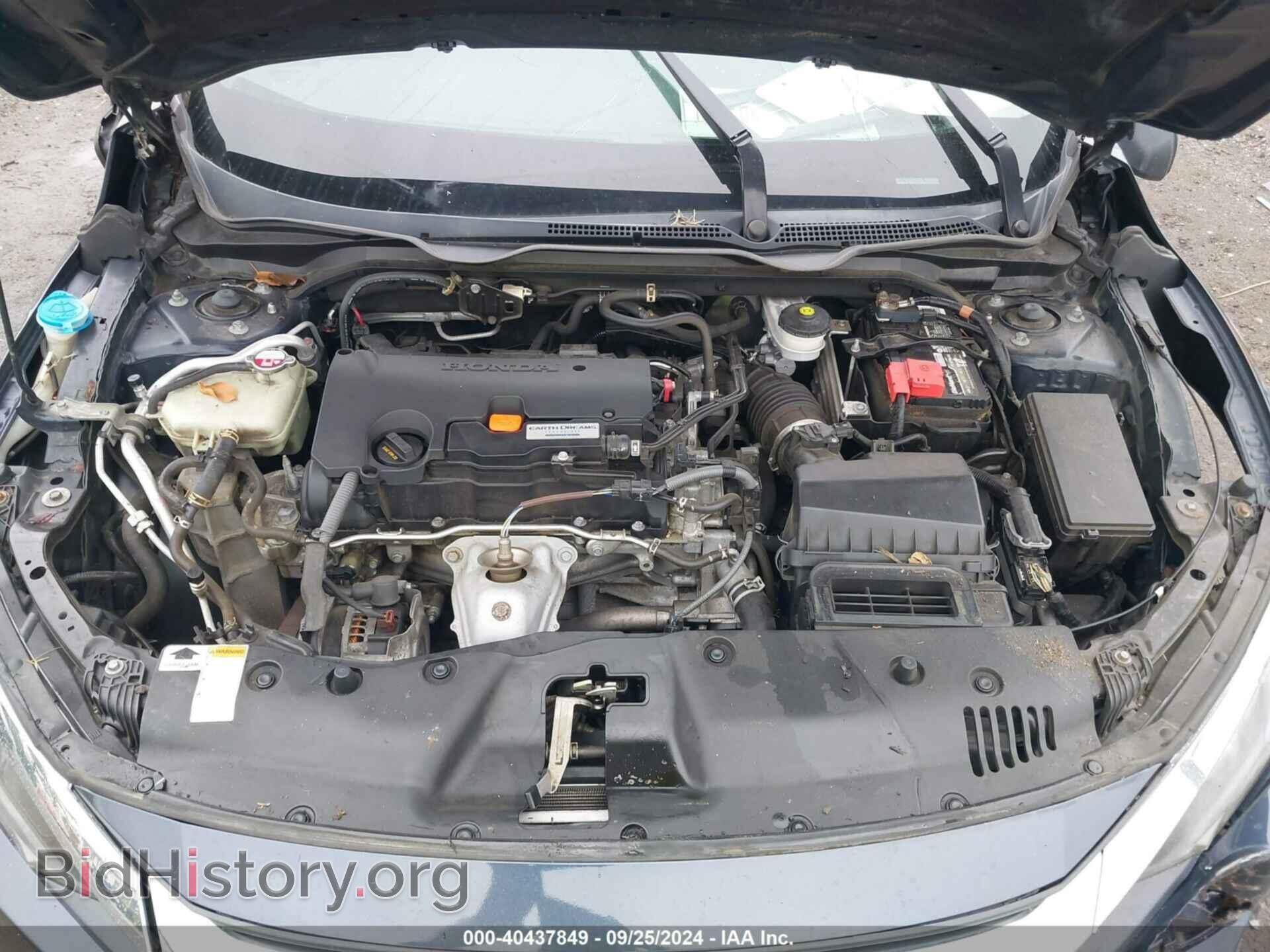 2017 HONDA CIVIC - VIN: 2HGFC2F59HH503745 - Фото 10