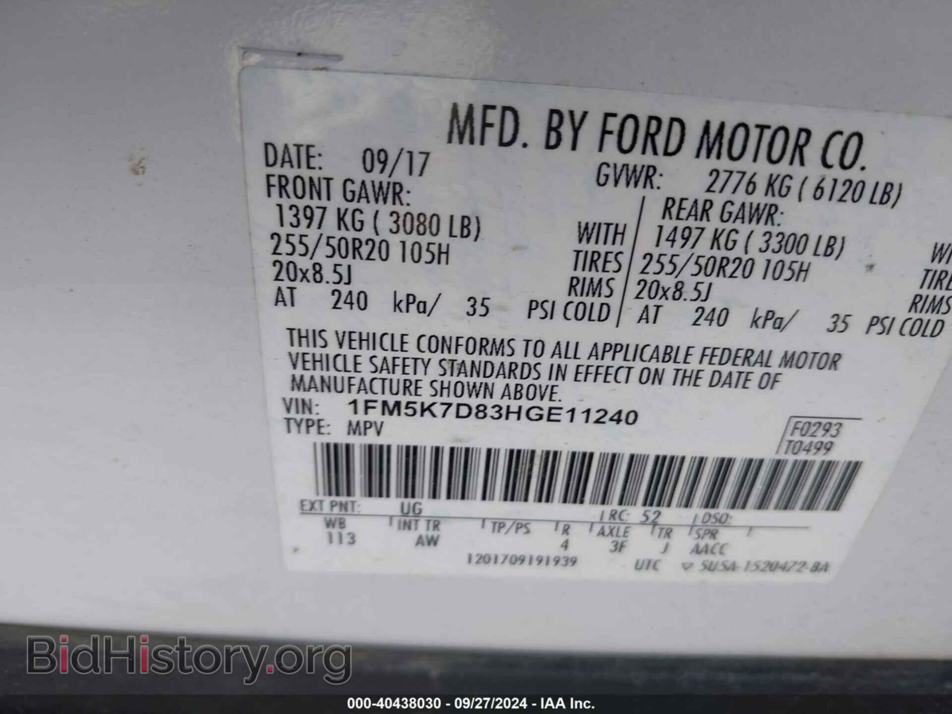 2017 FORD EXPLORER - VIN: 1FM5K7D83HGE11240 - Фото 9
