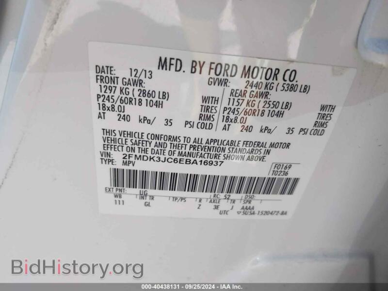 2014 Ford EDGE (VIN 2FMDK3JC6EBA16937) — photo 9 of 16