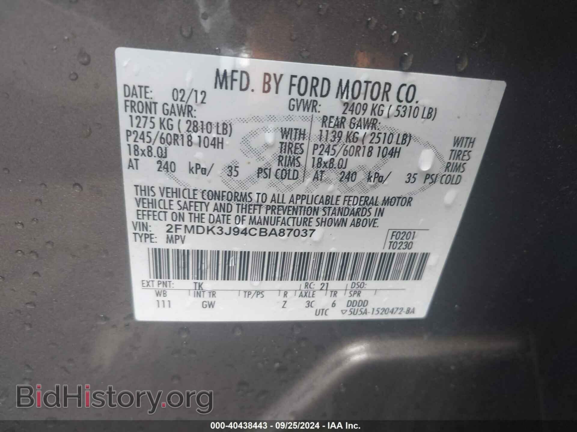 2012 FORD EDGE - VIN: 2FMDK3J94CBA87037 - Фото 9