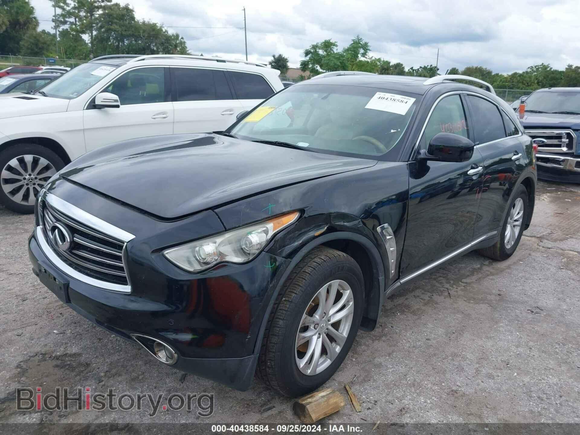 2013 INFINITI FX37 - VIN: JN8CS1MW4DM173521 - Фото 2