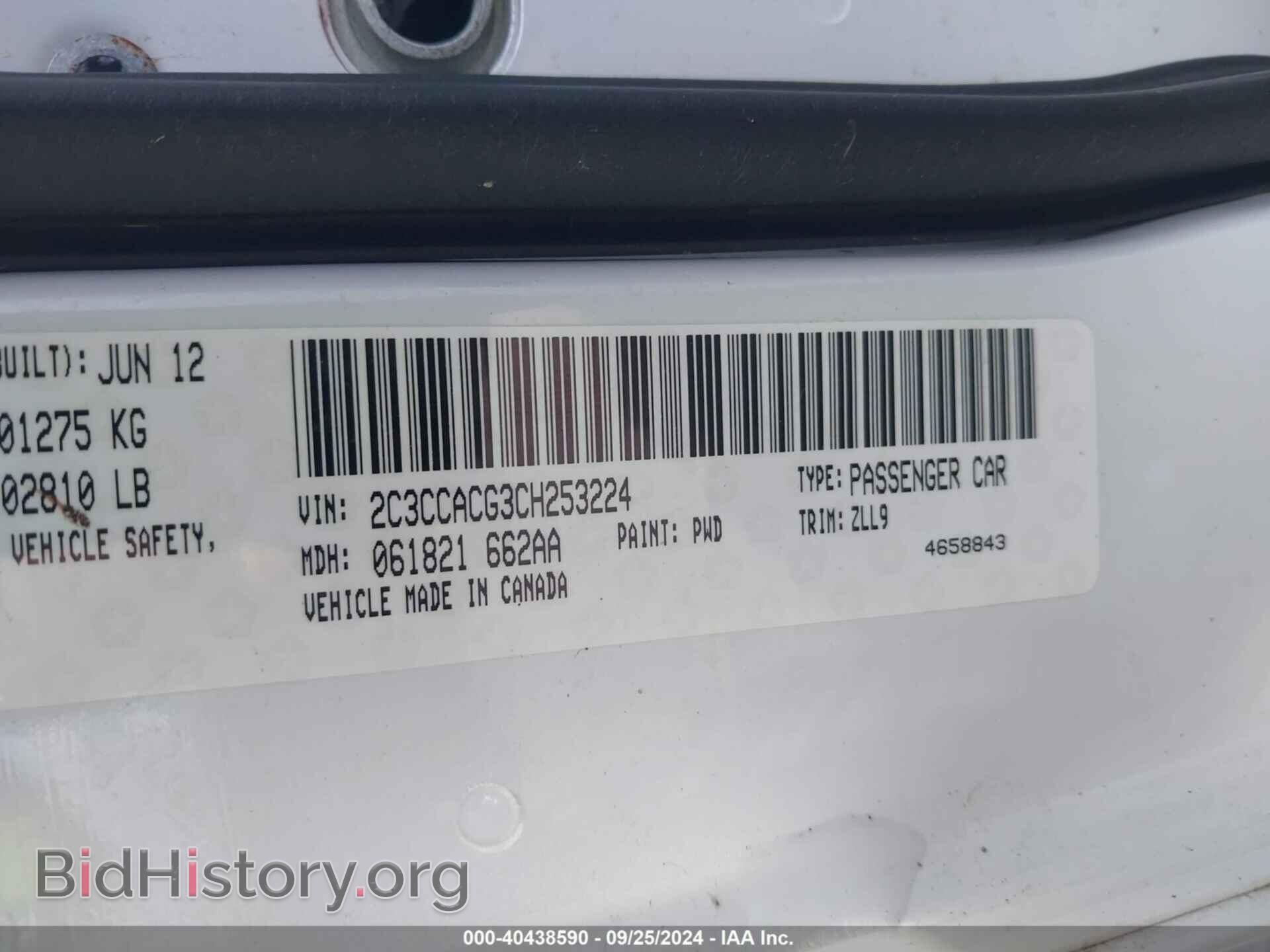 2012 CHRYSLER 300 - VIN: 2C3CCACG3CH253224 - Фото 9