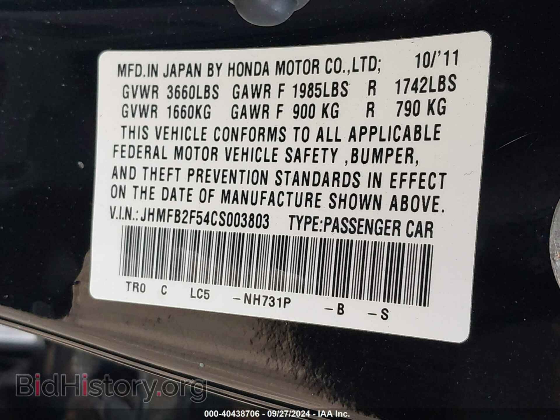 2012 HONDA CIVIC - VIN: JHMFB2F54CS003803 - Фото 9