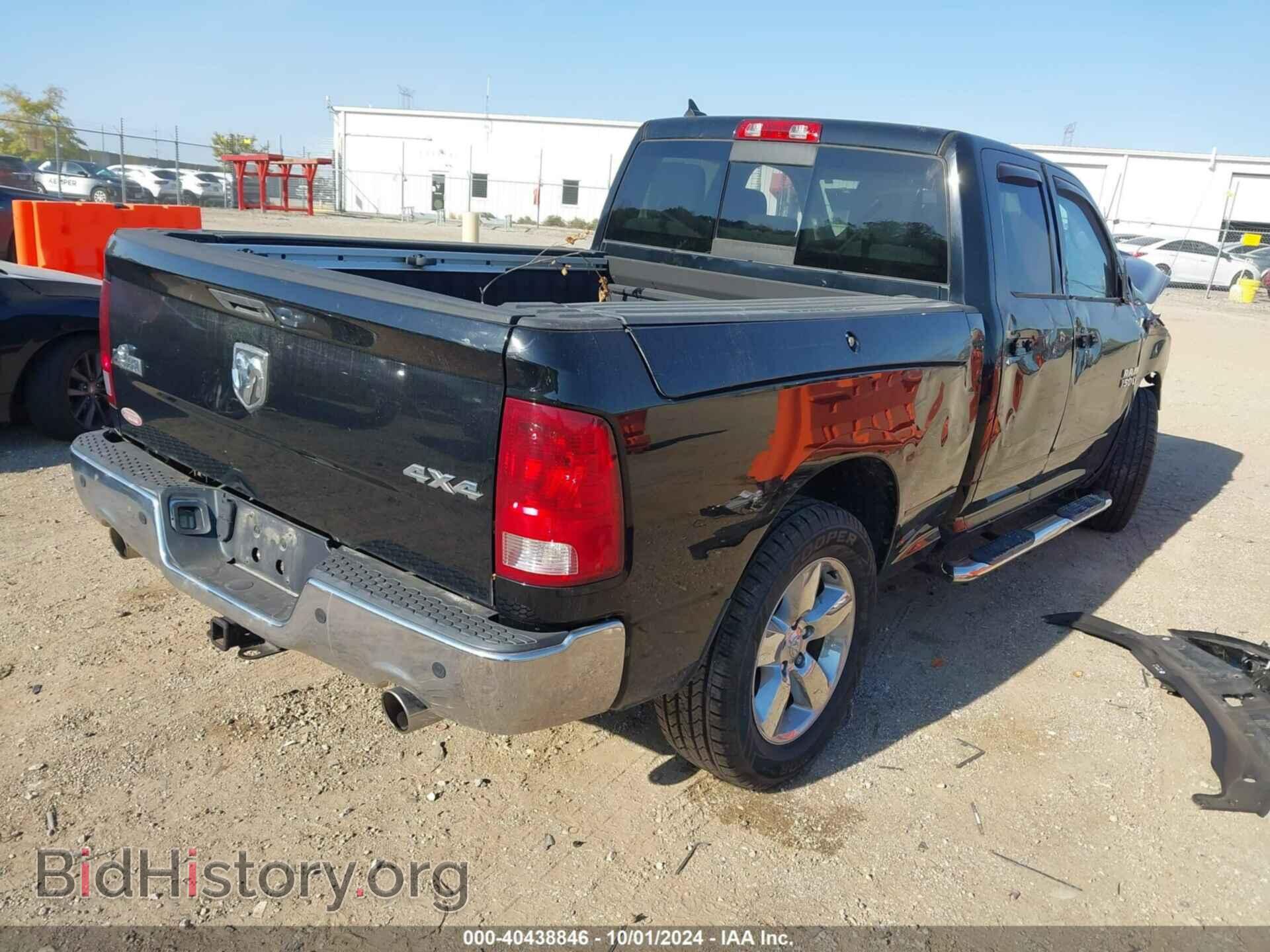 2013 RAM 1500 - VIN: 1C6RR7GT2DS696710 - Фото 4