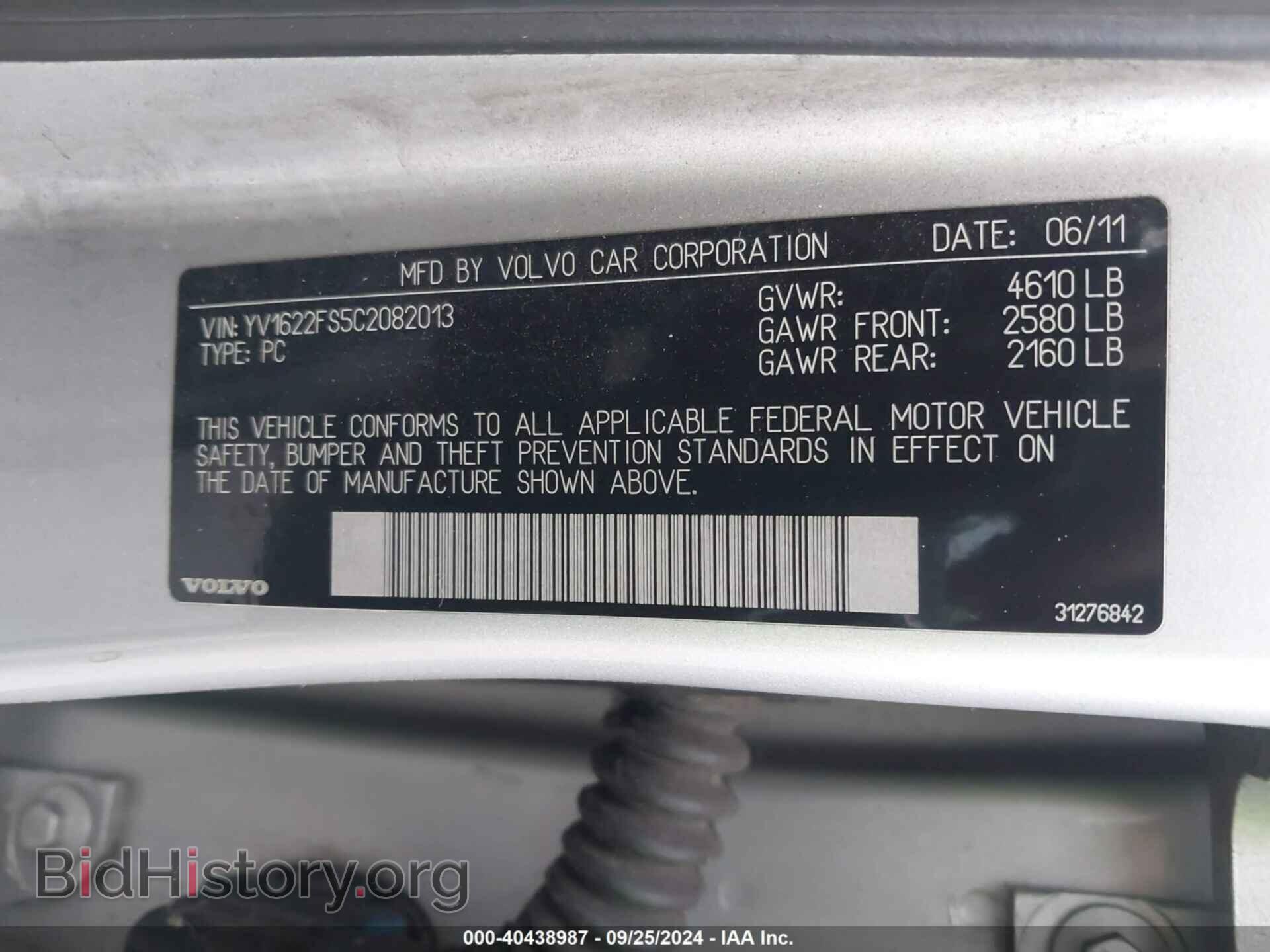 2012 VOLVO S60 - VIN: YV1622FS5C2082013 - Фото 9