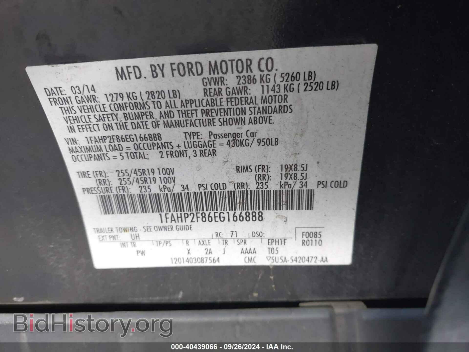 2014 FORD TAURUS - VIN: 1FAHP2F86EG166888 - Фото 9