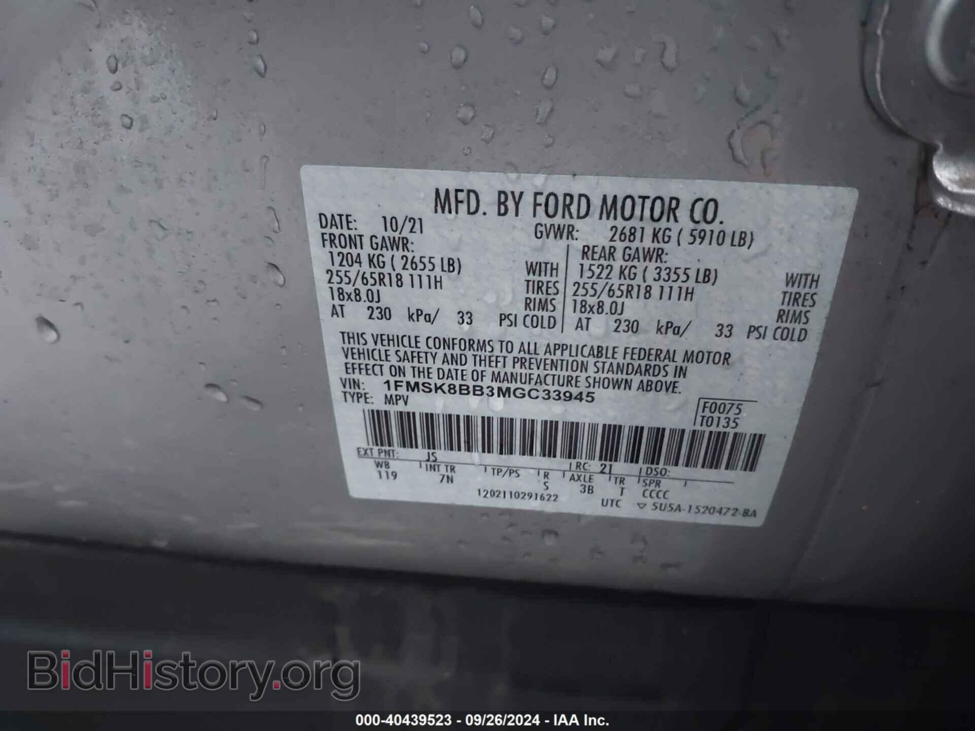 2021 FORD EXPLORER - VIN: 1FMSK8BB3MGC33945 - Photo 9
