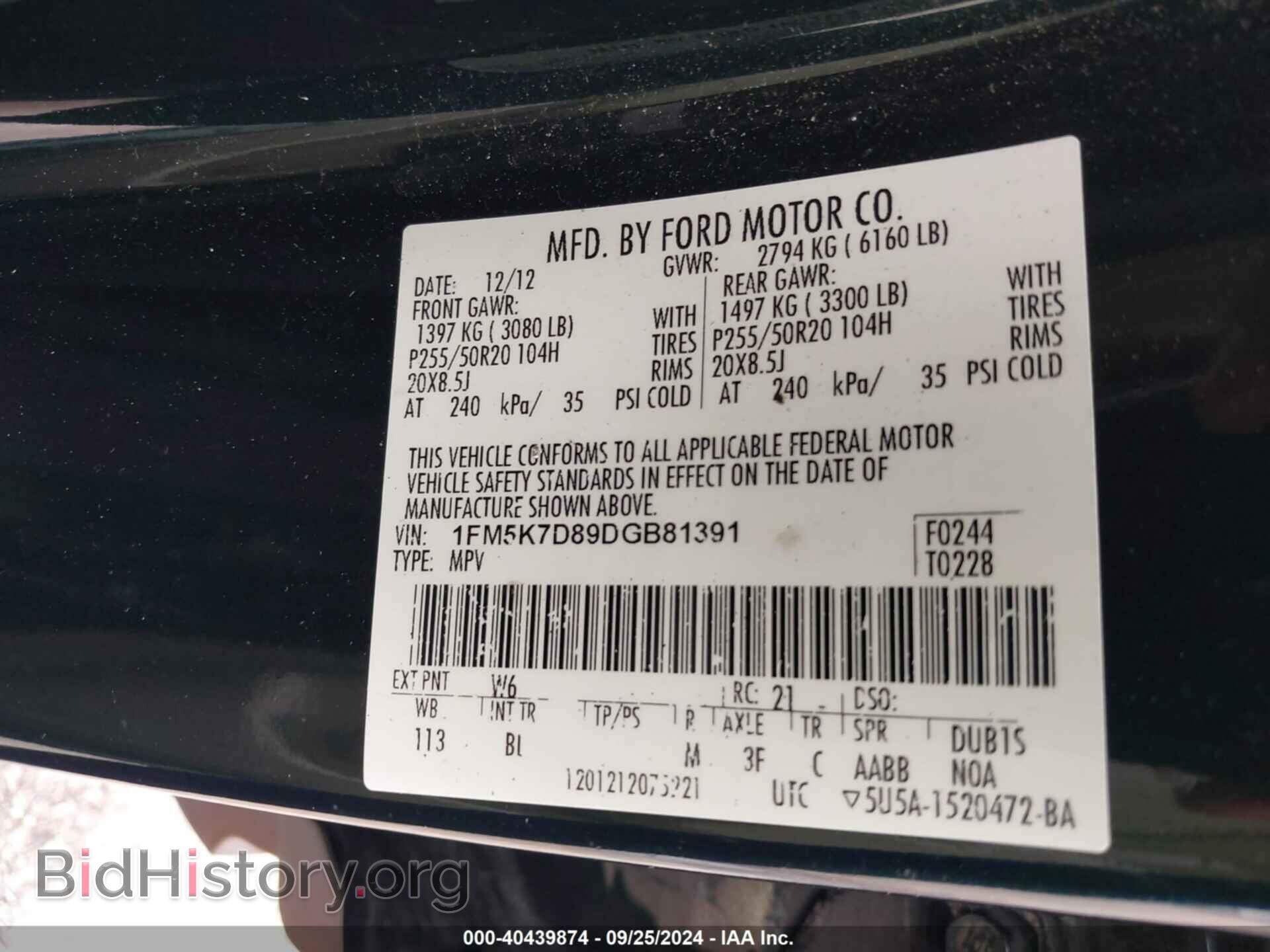2013 FORD EXPLORER - VIN: 1FM5K7D89DGB81391 - Фото 9