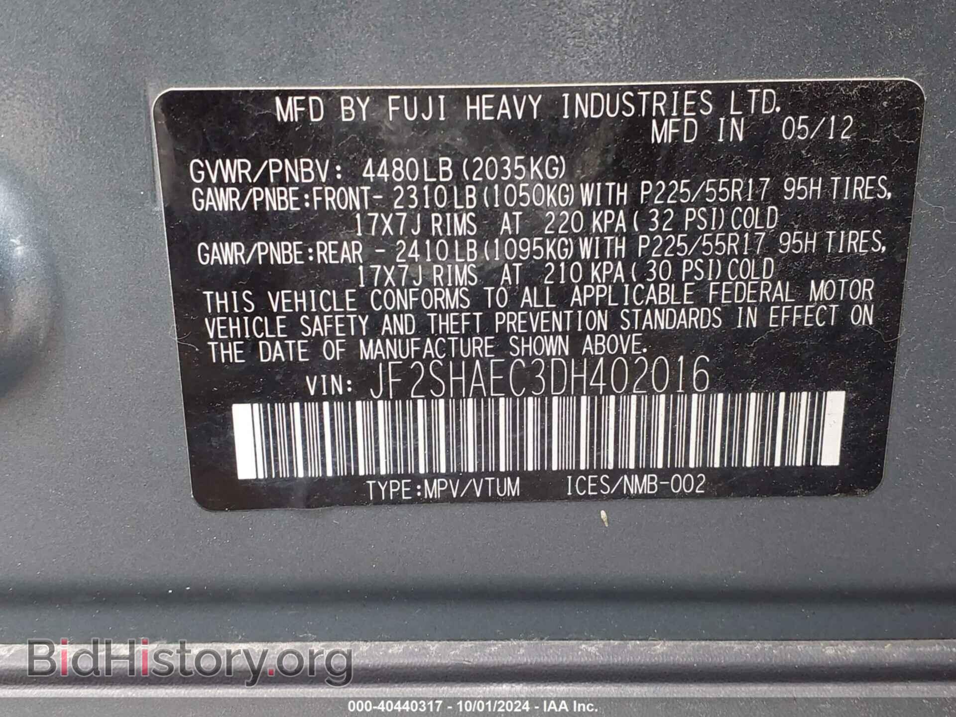 2013 SUBARU FORESTER - VIN: JF2SHAEC3DH402016 - Фото 9