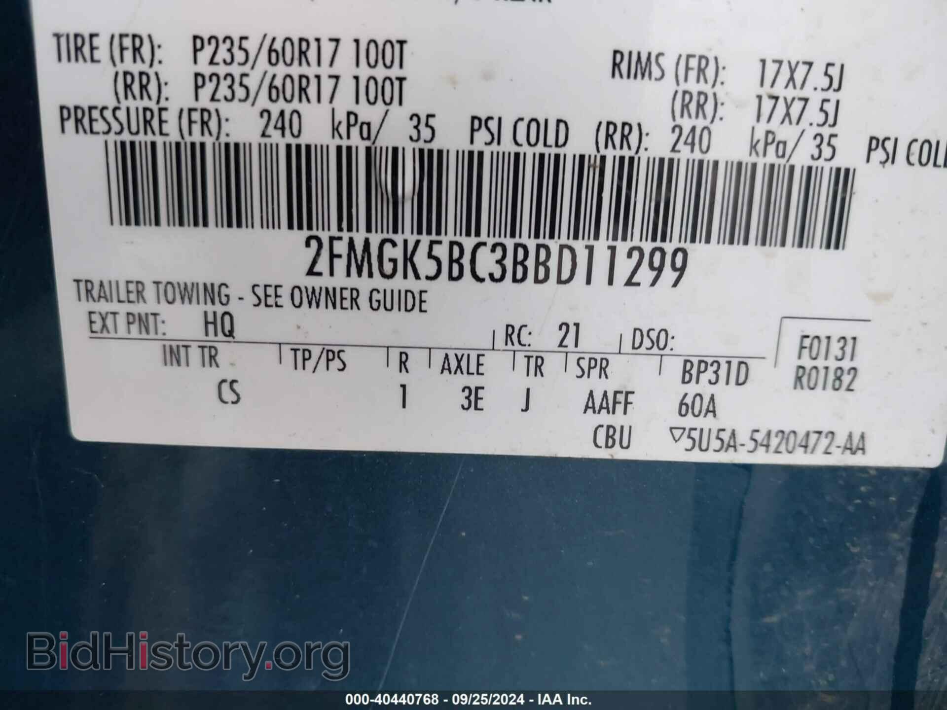 2011 FORD FLEX - VIN: 2FMGK5BC3BBD11299 - Фото 9