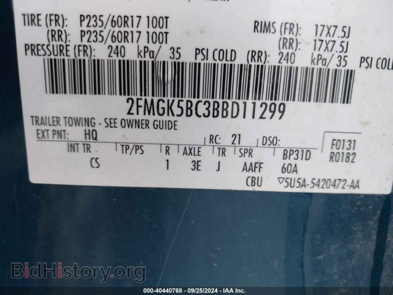 2011 Ford FLEX (VIN 2FMGK5BC3BBD11299) — фото 9 из 12