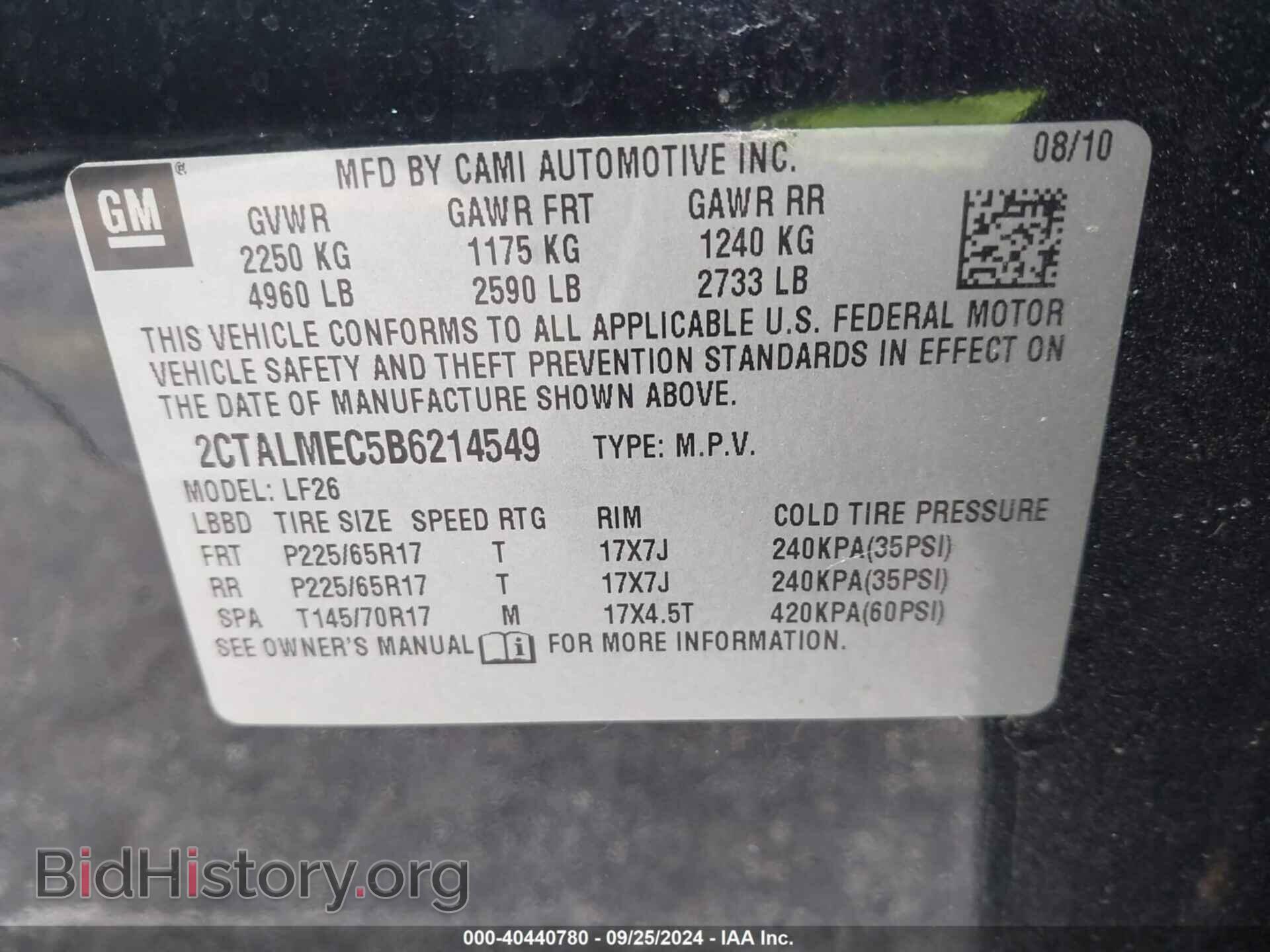2011 GMC TERRAIN - VIN: 2CTALMEC5B6214549 - Фото 9