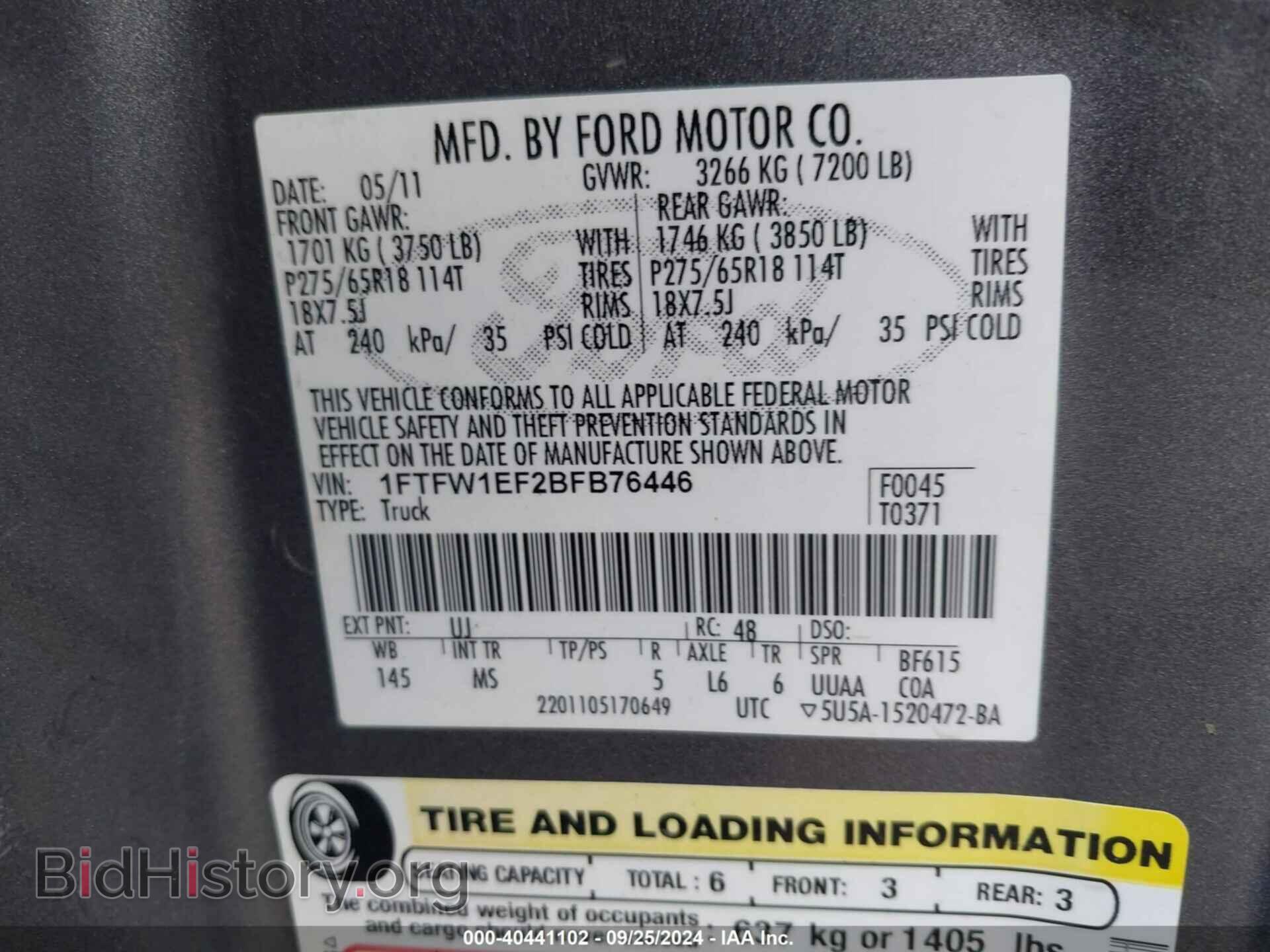 2011 FORD F-150 - VIN: 1FTFW1EF2BFB76446 - Фото 9