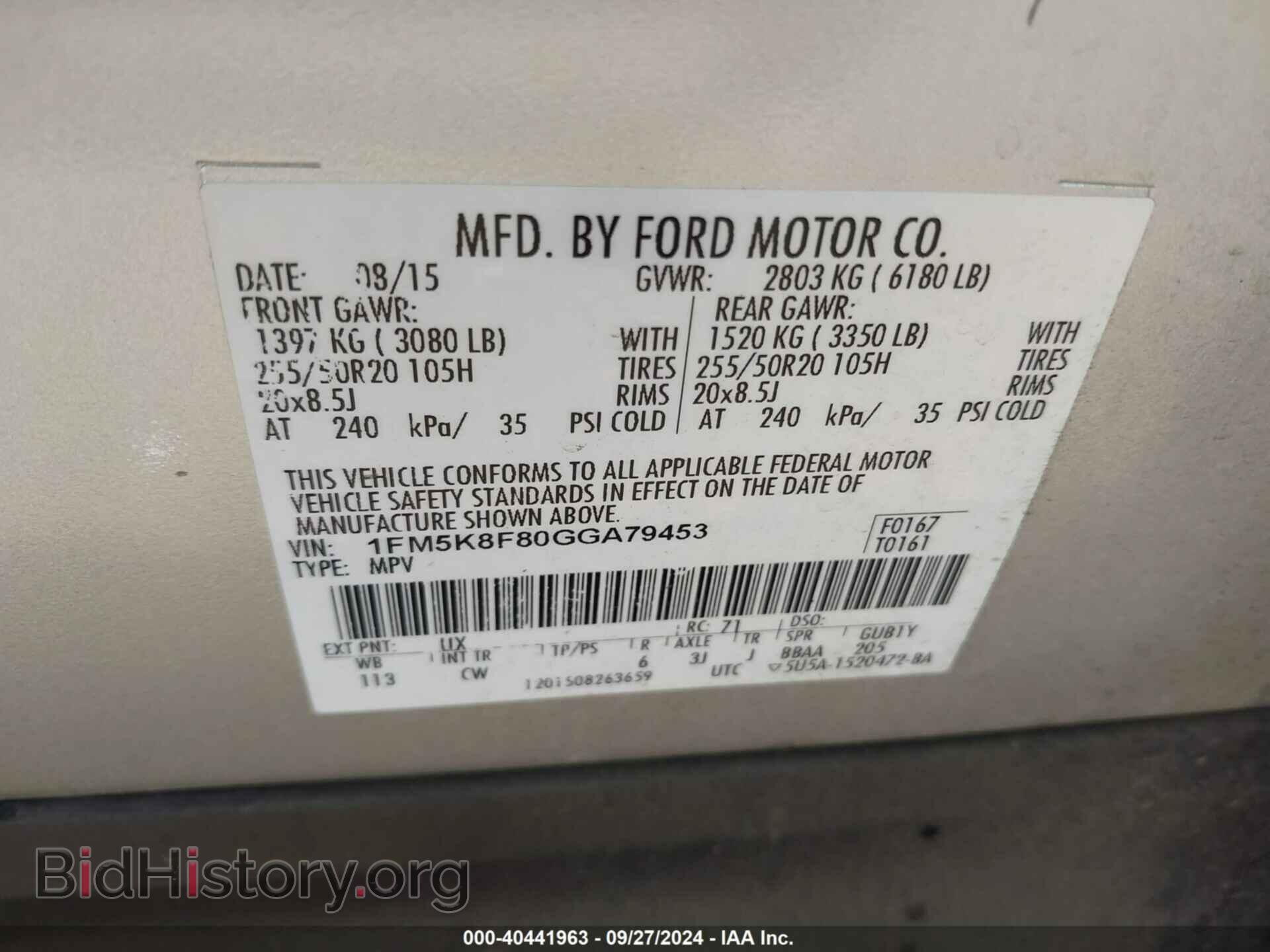 2016 FORD EXPLORER - VIN: 1FM5K8F80GGA79453 - Фото 9