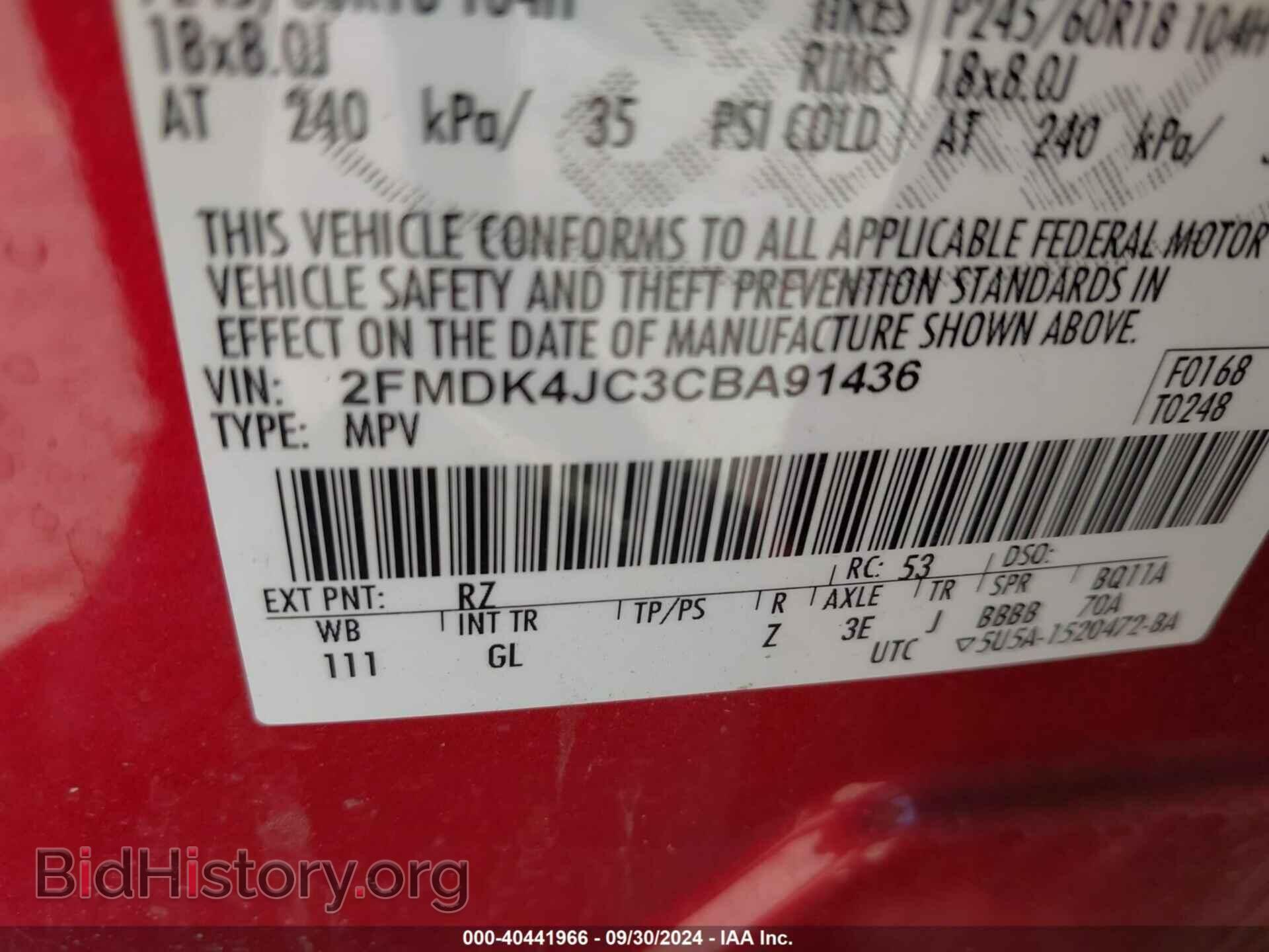 2012 FORD EDGE - VIN: 2FMDK4JC3CBA91436 - Фото 9