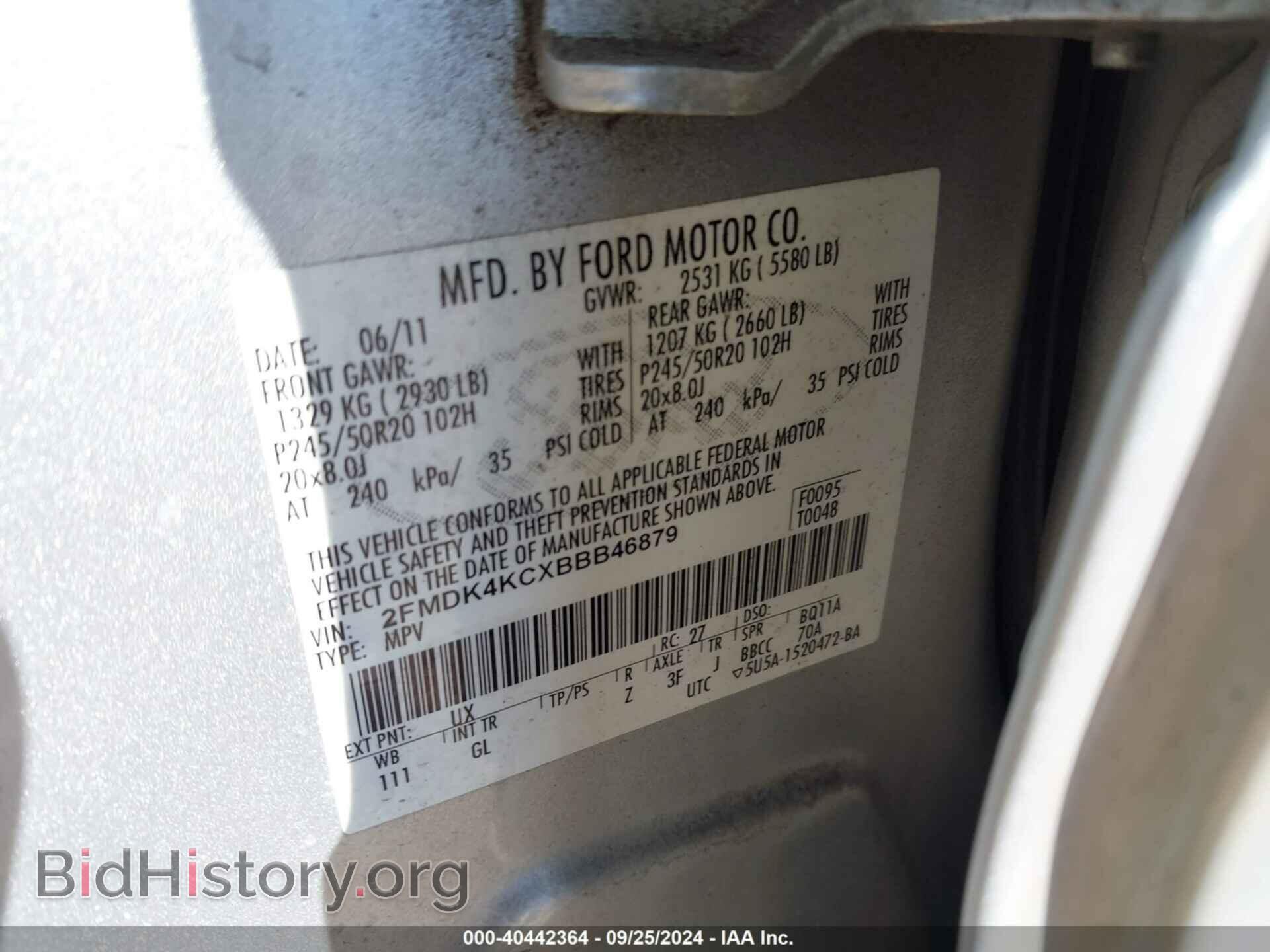 2011 FORD EDGE - VIN: 2FMDK4KCXBBB46879 - Photo 9