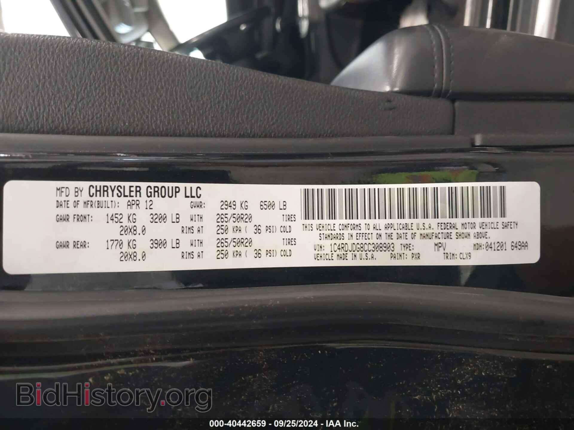 2012 DODGE DURANGO - VIN: 1C4RDJDG8CC308903 - Фото 9