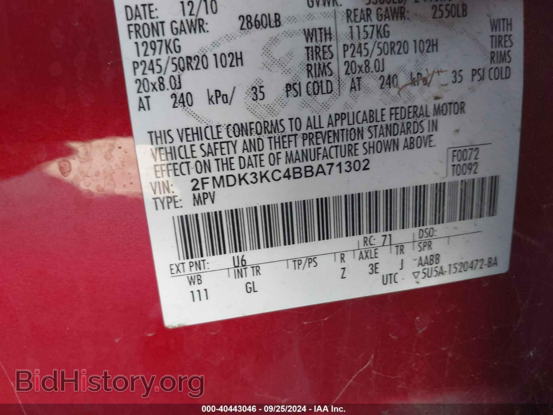 2011 FORD EDGE - VIN: 2FMDK3KC4BBA71302 - Фото 9