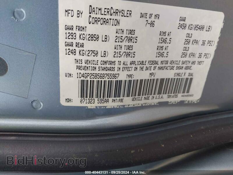 2006 Dodge CARAVAN (VIN 1D4GP25B56B755967) — фото 9 из 11