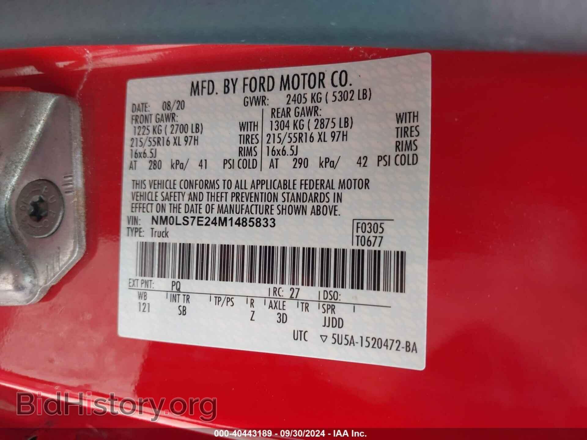 2021 FORD TRANSIT CONNECT - VIN: NM0LS7E24M1485833 - Фото 9