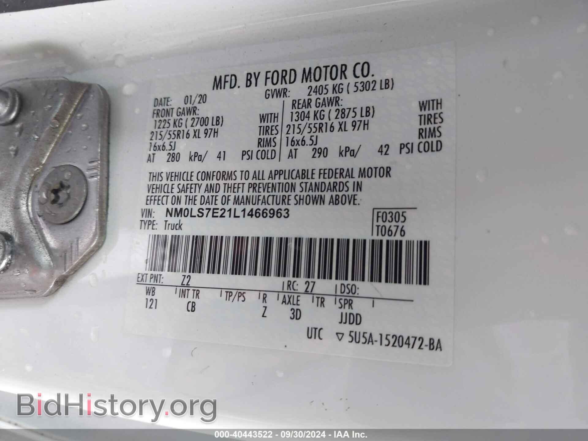 2020 FORD TRANSIT CONNECT - VIN: NM0LS7E21L1466963 - Фото 9