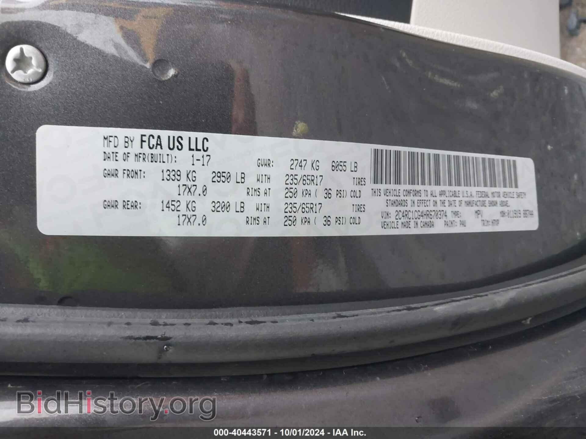 2017 CHRYSLER PACIFICA - VIN: 2C4RC1CG4HR670374 - Фото 9