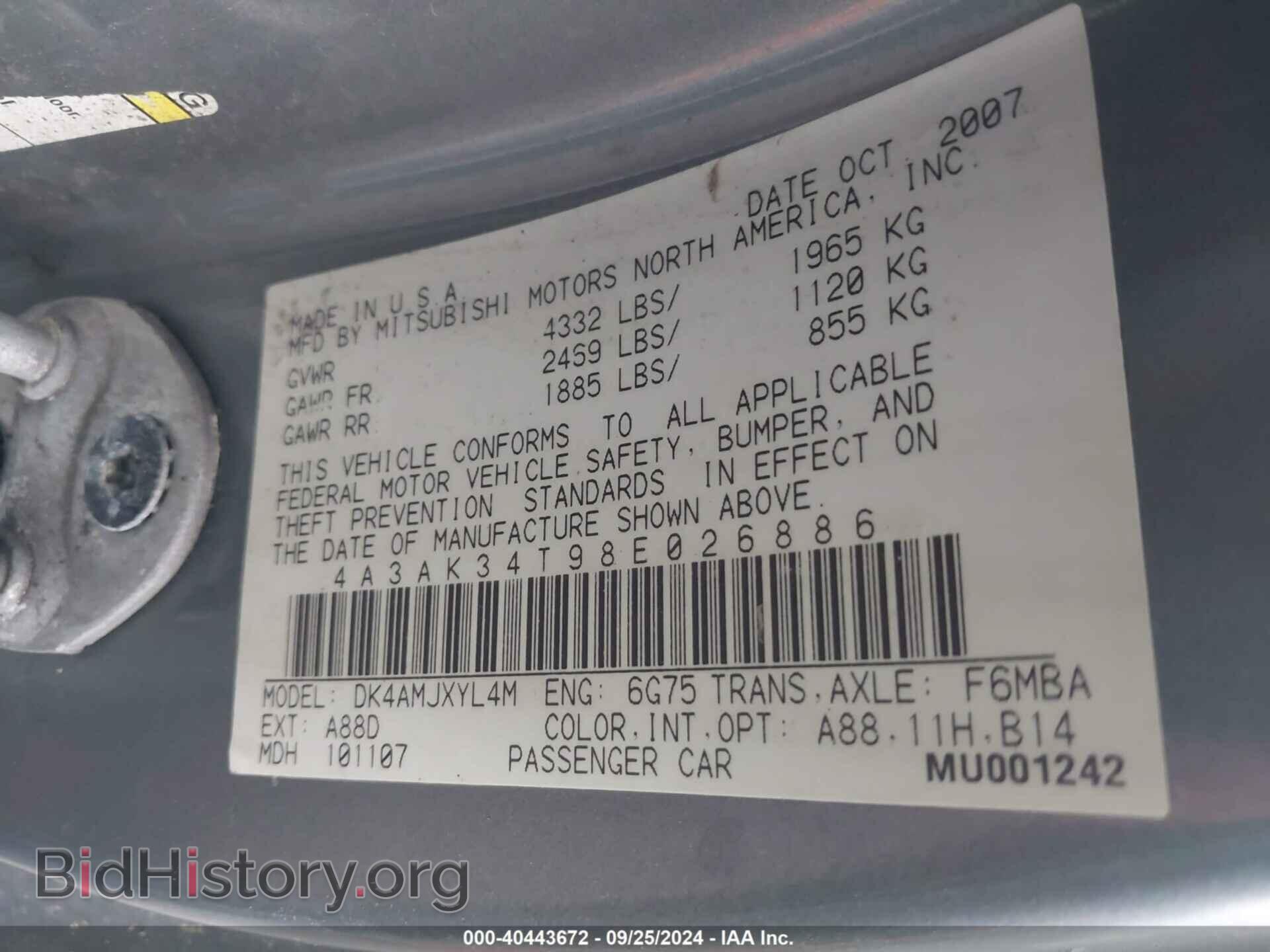 2008 MITSUBISHI ECLIPSE - VIN: 4A3AK34T98E026886 - Фото 9