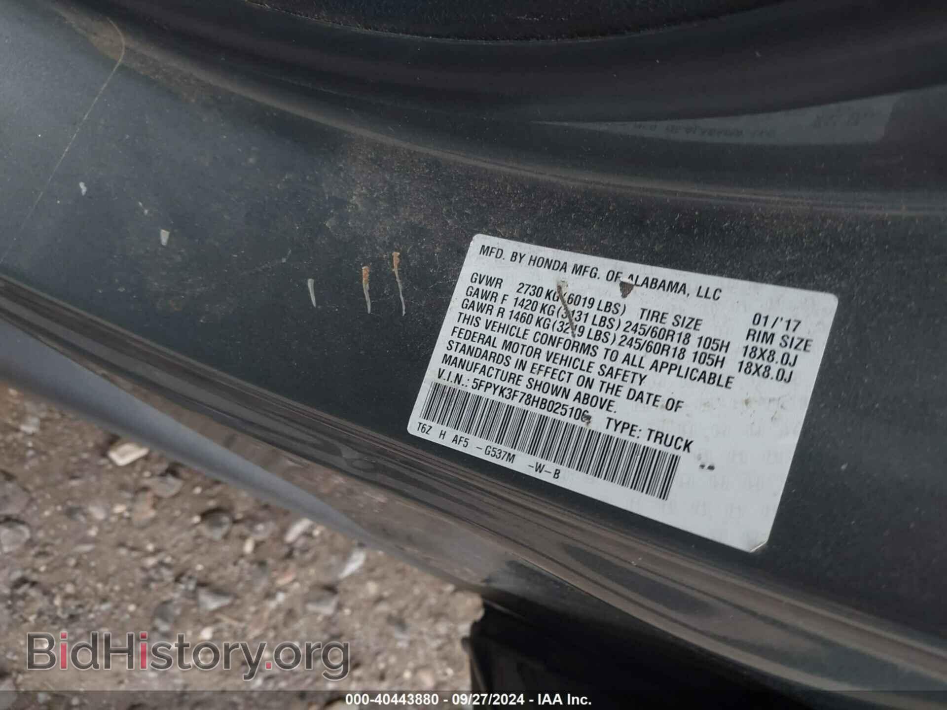 2017 HONDA RIDGELINE - VIN: 5FPYK3F78HB025106 - Фото 9