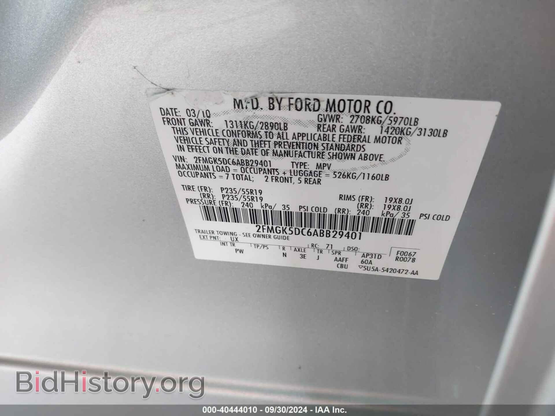 2010 FORD FLEX - VIN: 2FMGK5DC6ABB29401 - Фото 9
